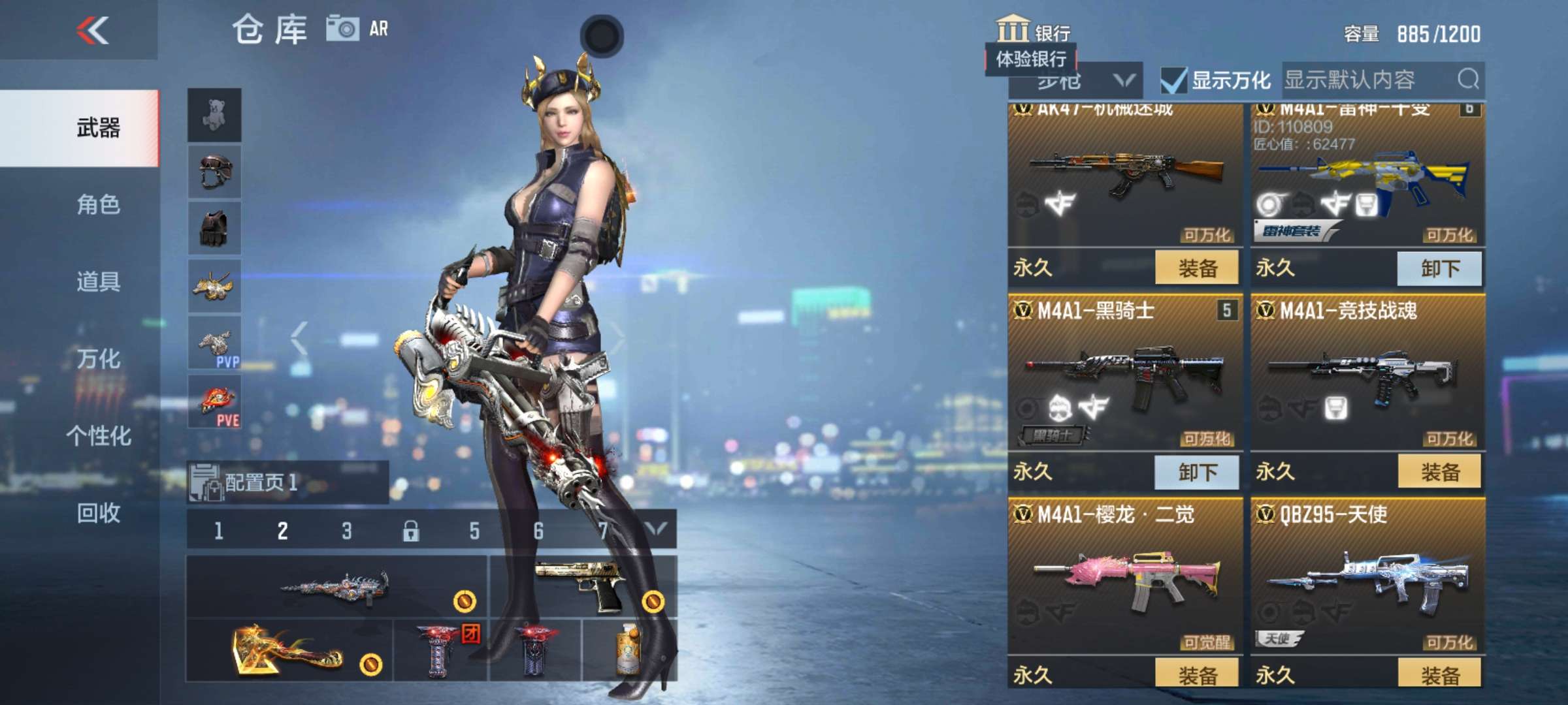 枪战王者租号