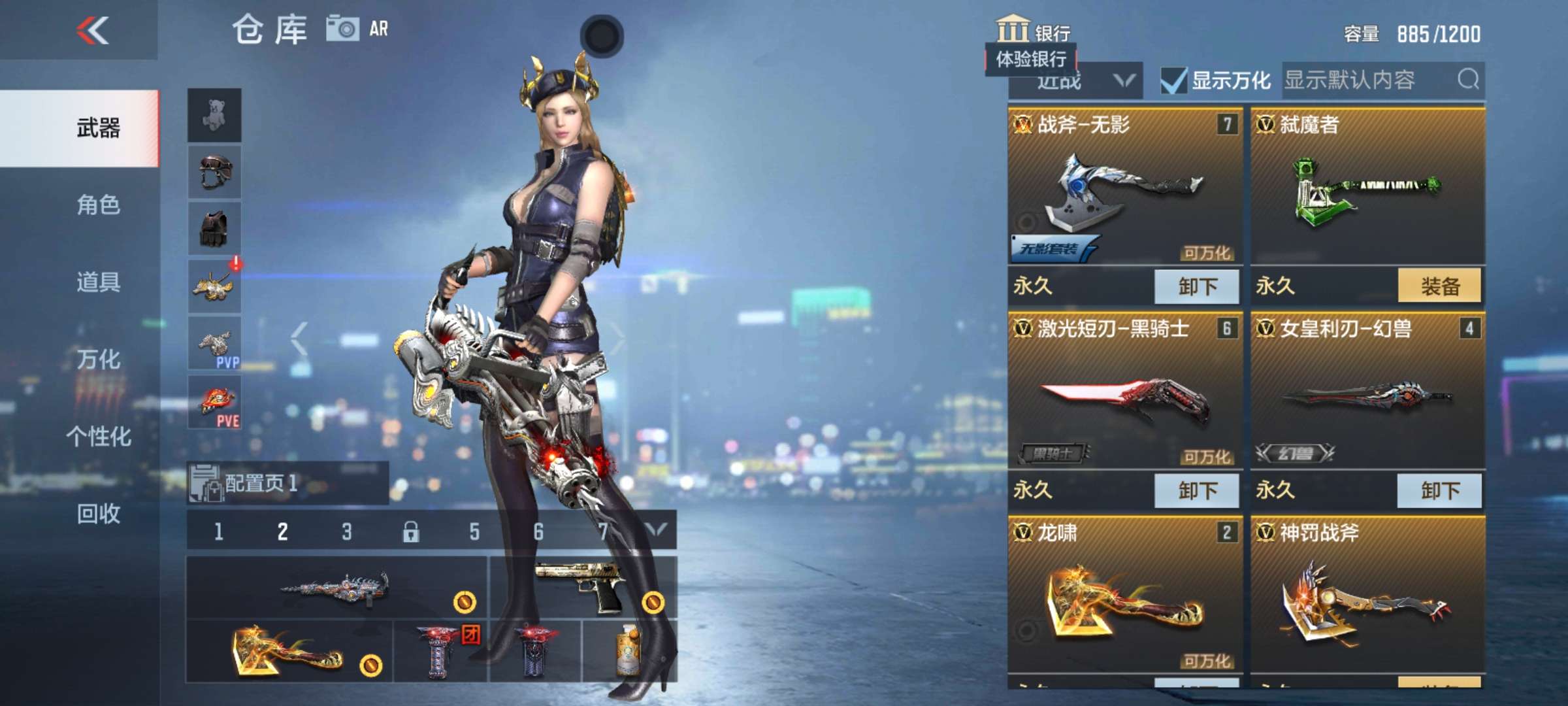 枪战王者租号