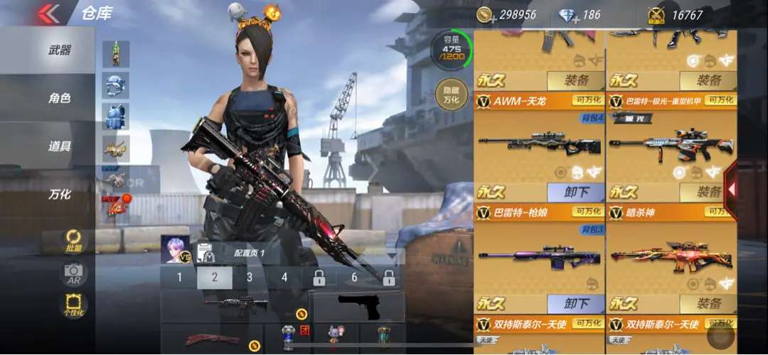 枪战王者租号