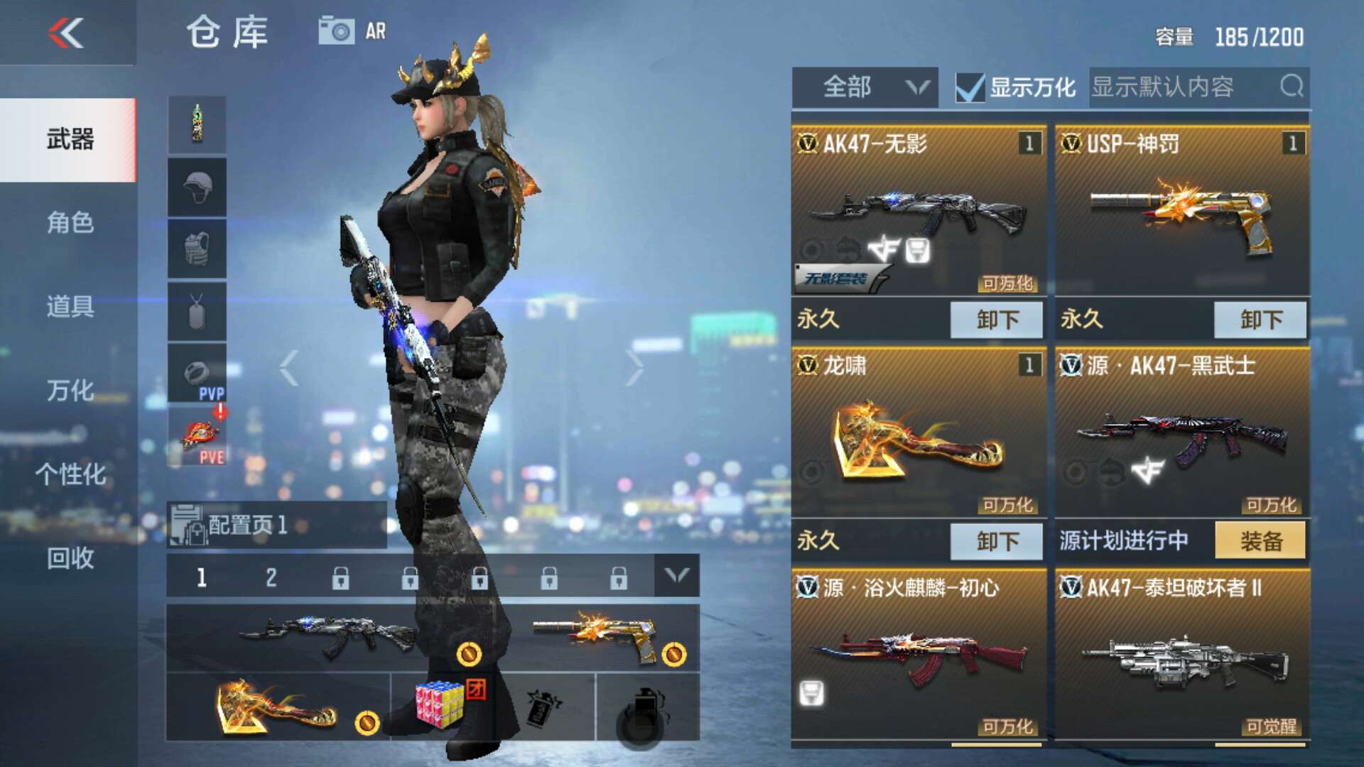 枪战王者租号