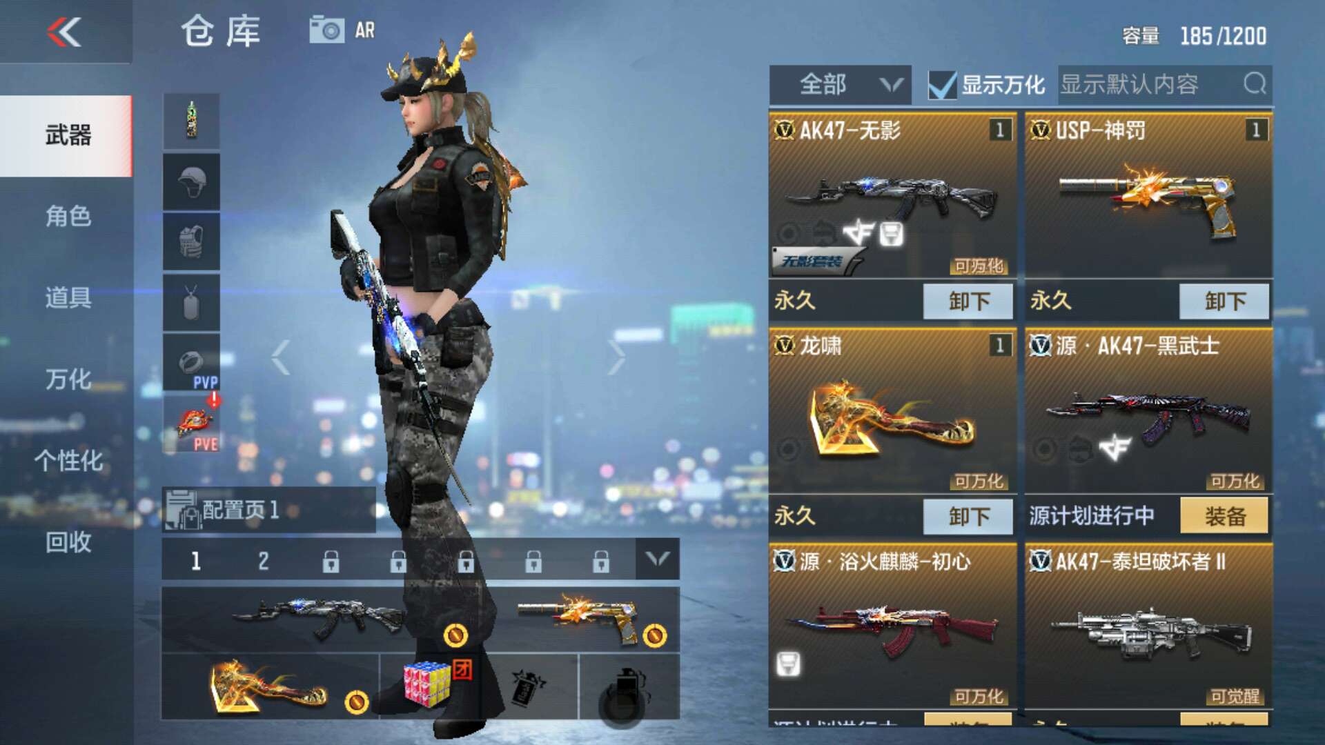 枪战王者租号