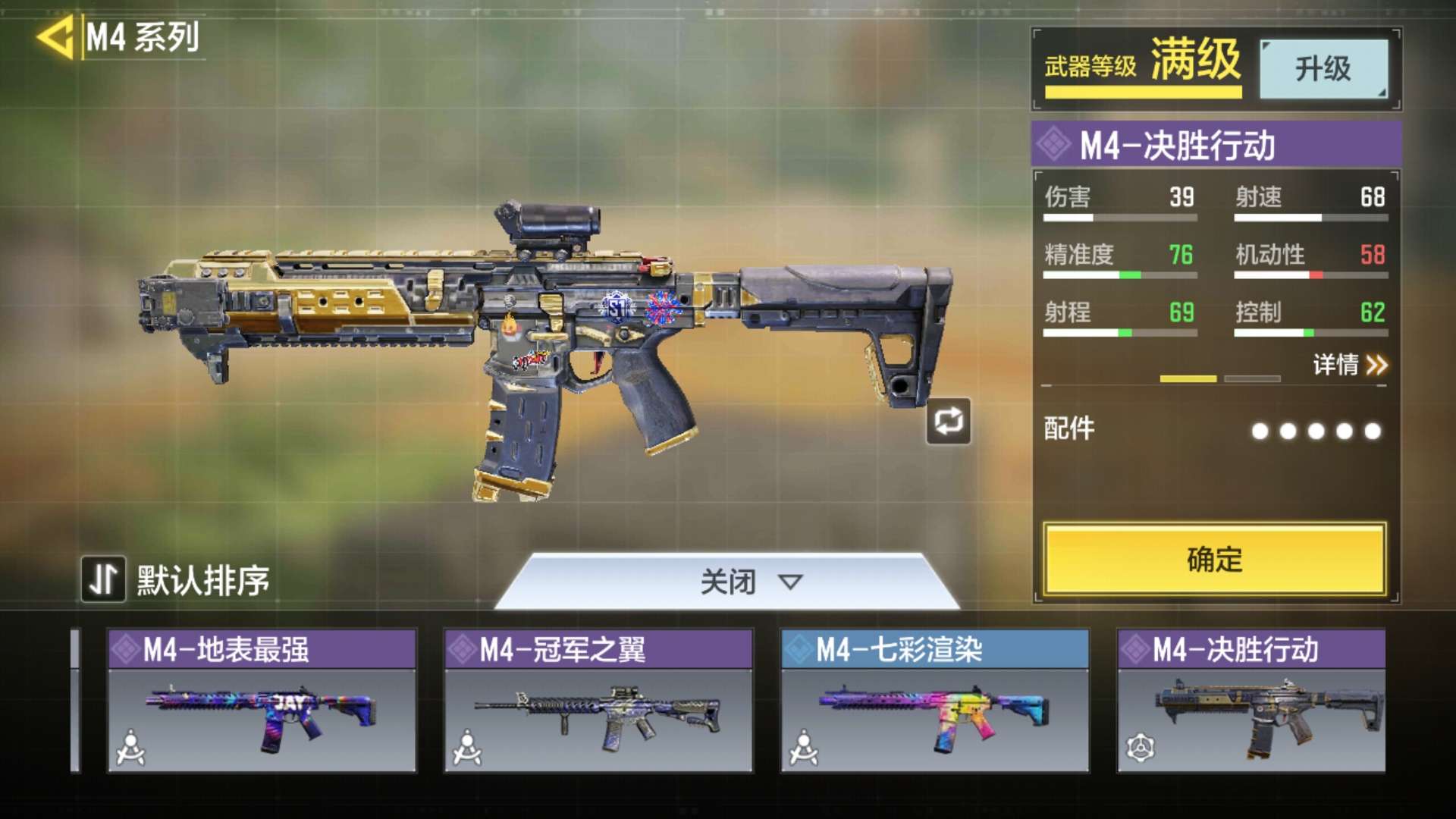 使命召唤手游租号