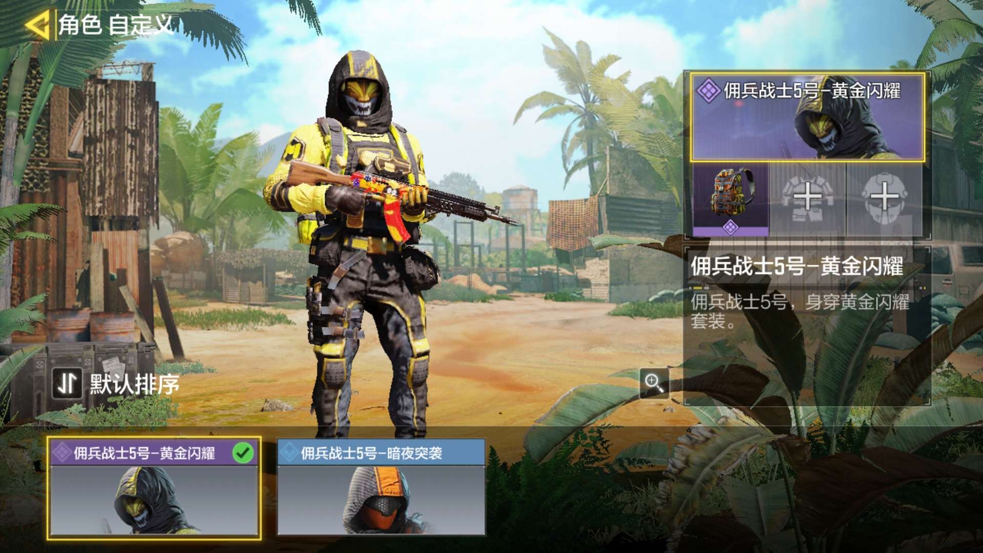 使命召唤手游租号
