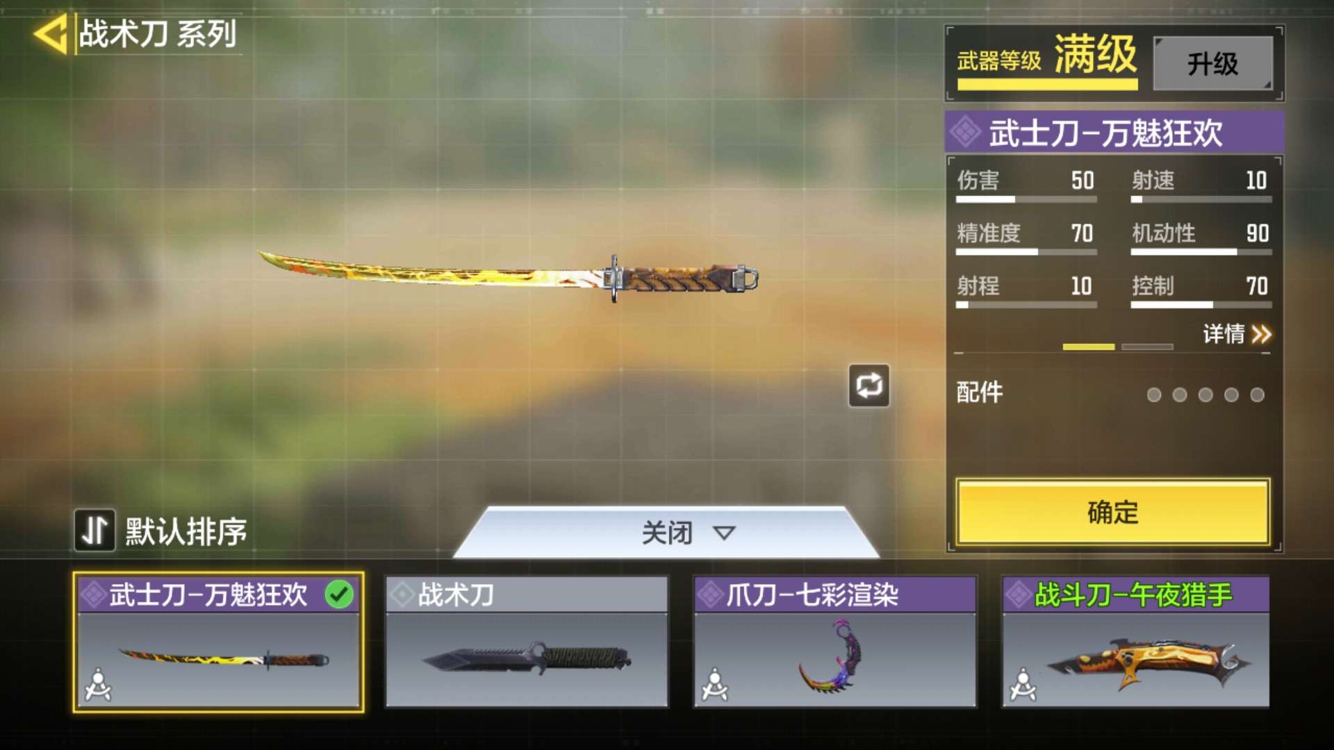 使命召唤手游租号