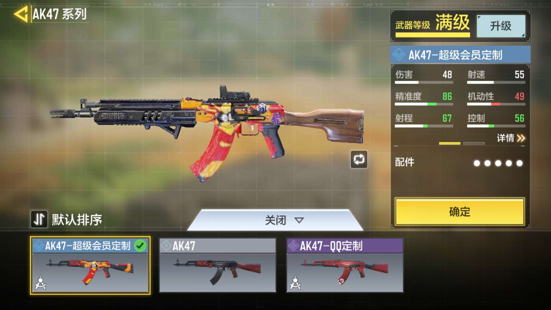 使命召唤手游租号