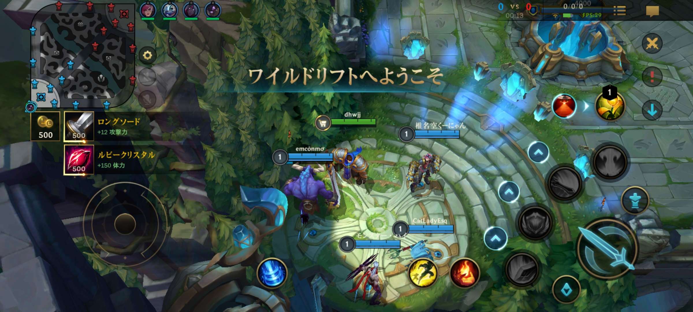 英雄联盟手游(外服)租号
