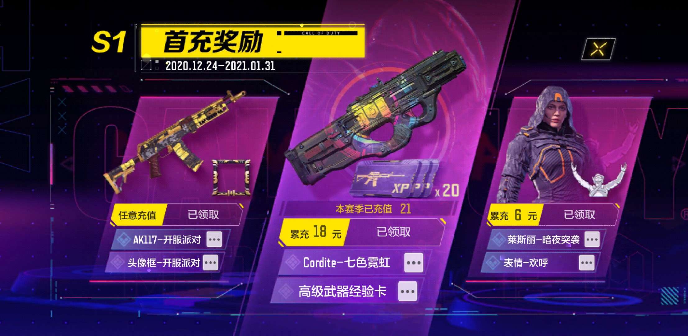 使命召唤手游租号