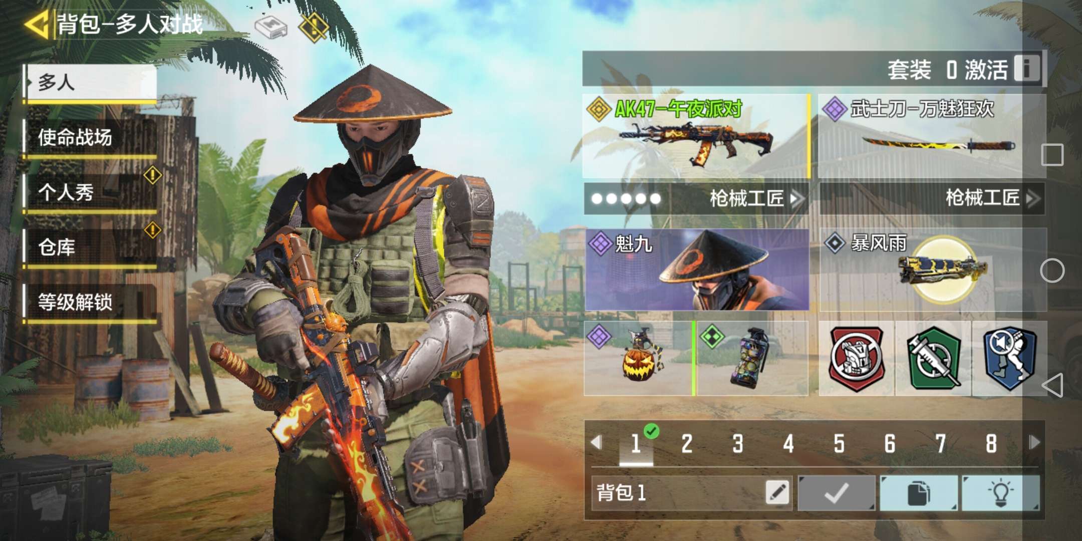 使命召唤手游租号