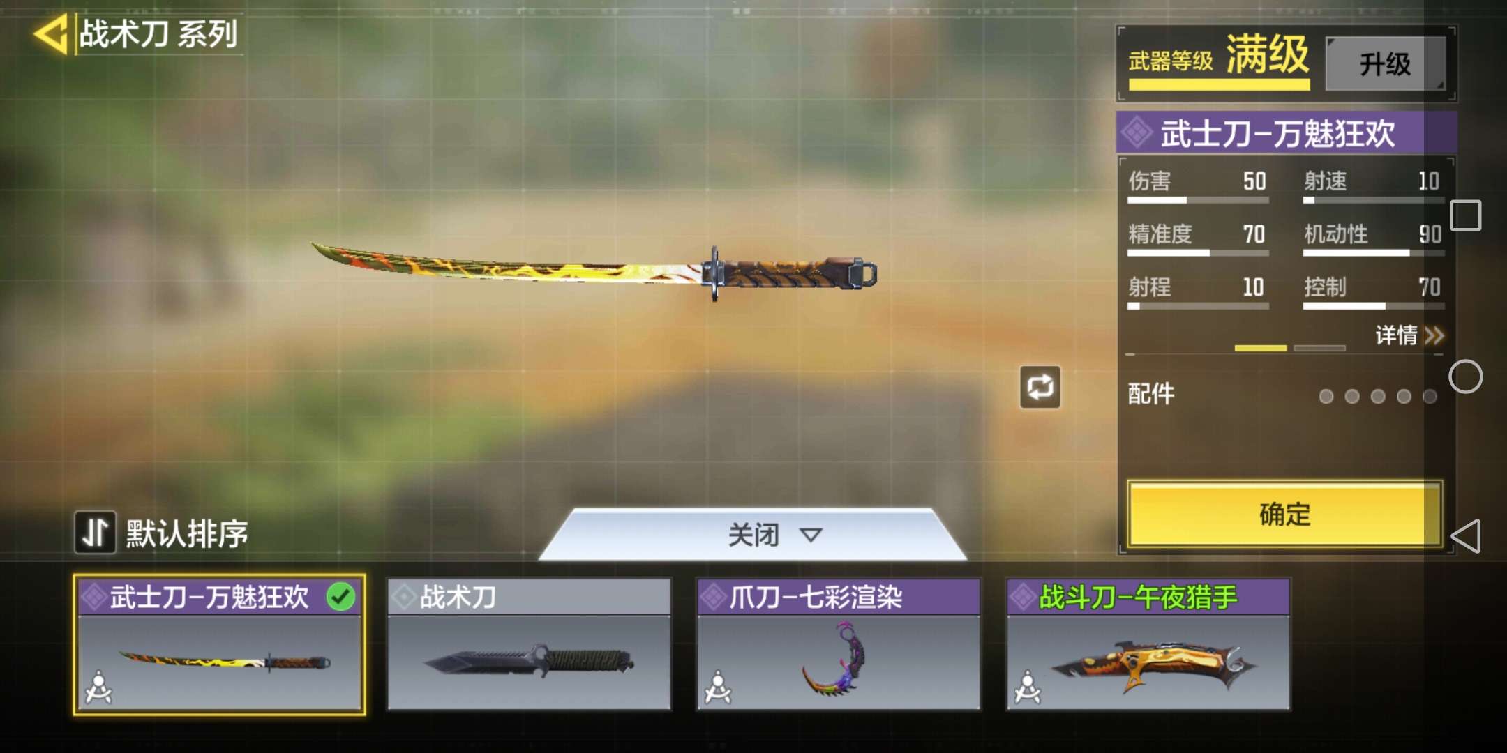 使命召唤手游租号