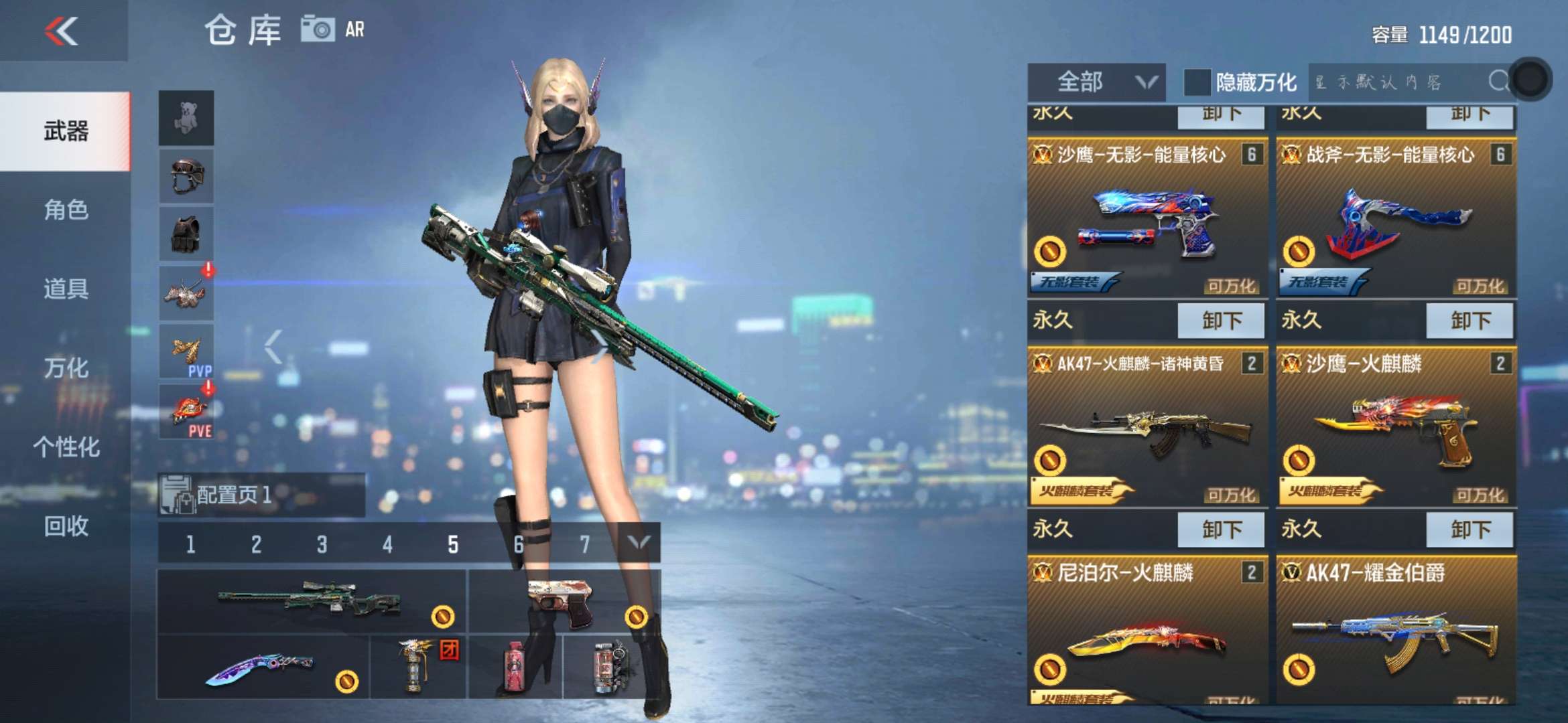 枪战王者租号