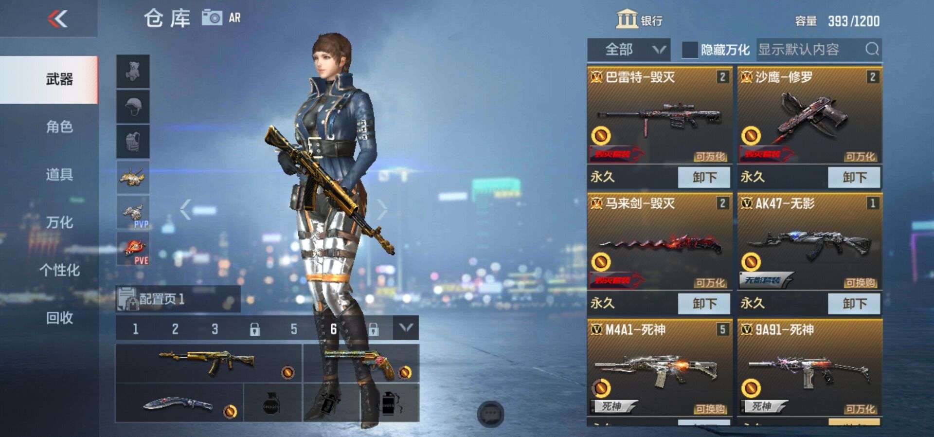 枪战王者租号