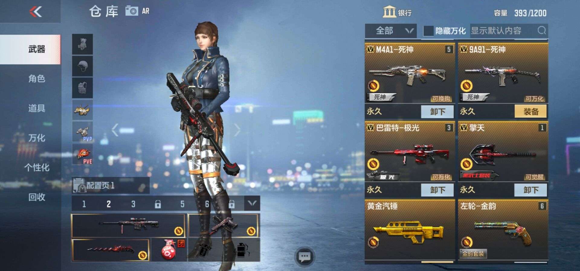 枪战王者租号