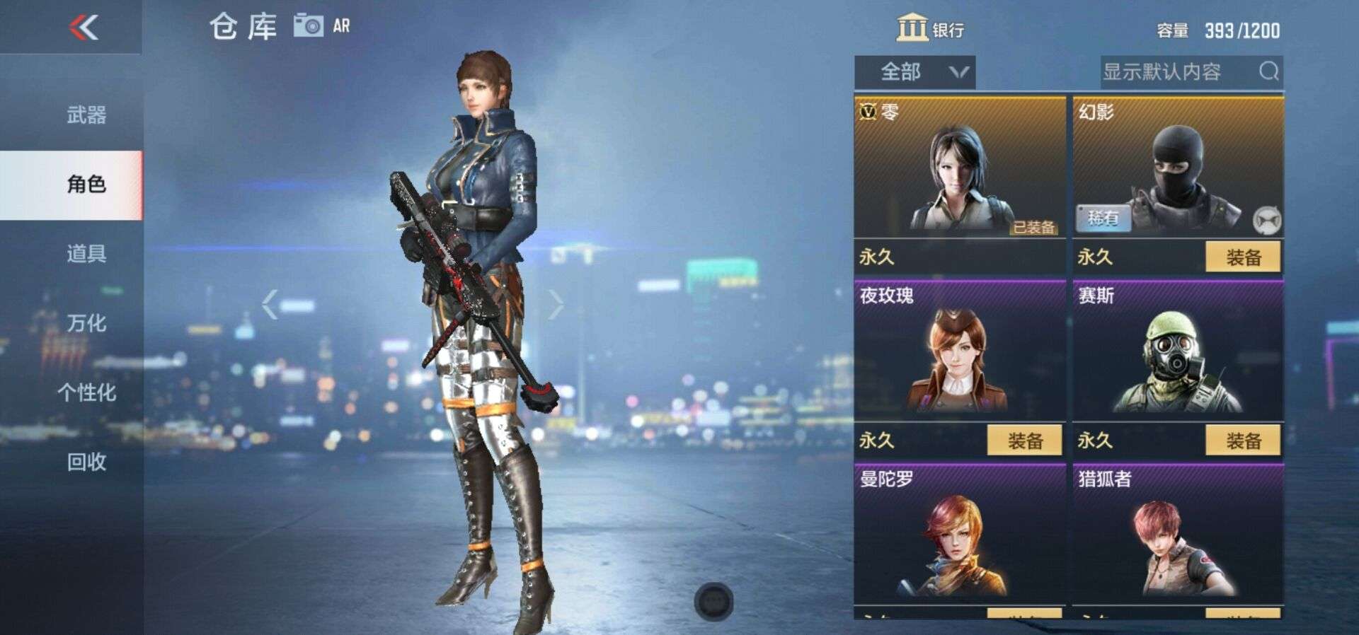 枪战王者租号