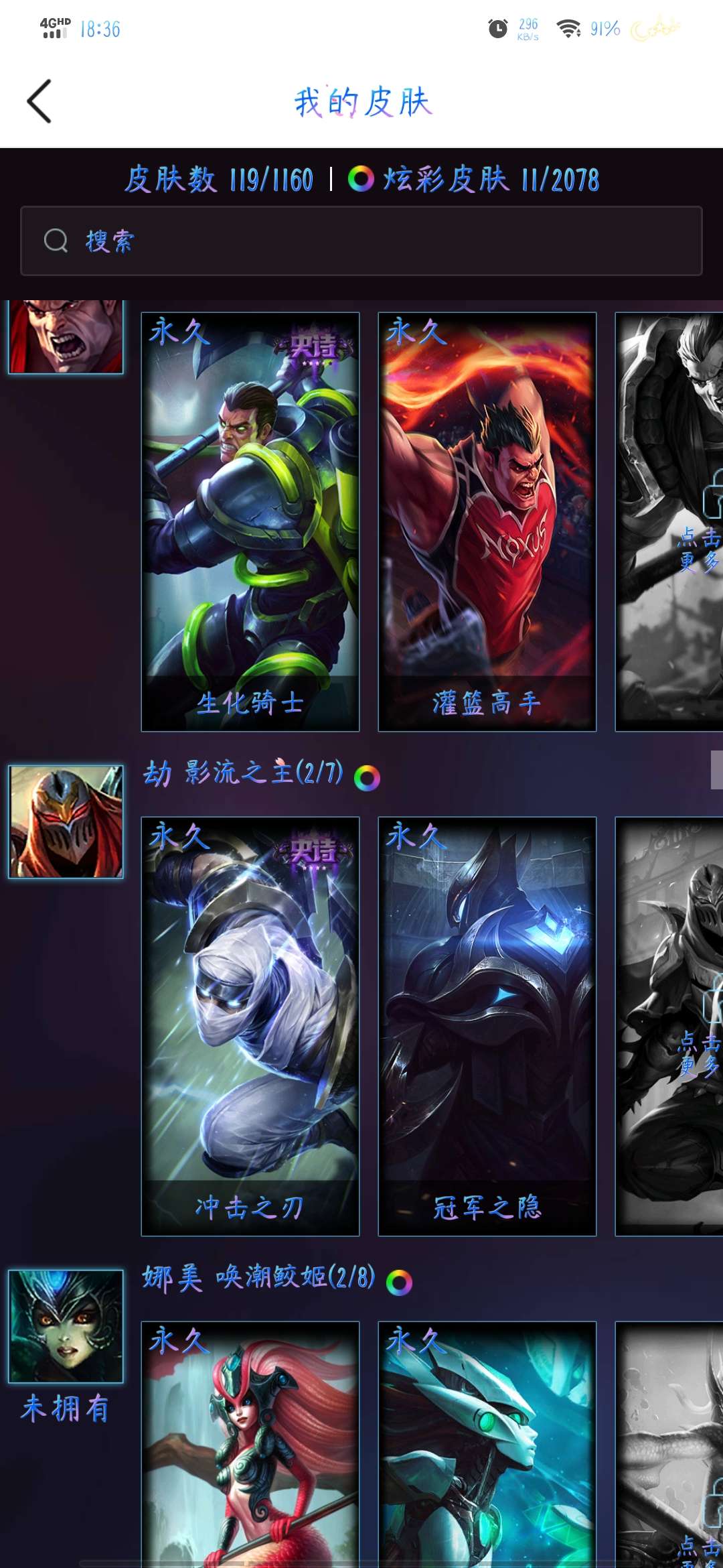 英雄联盟租号