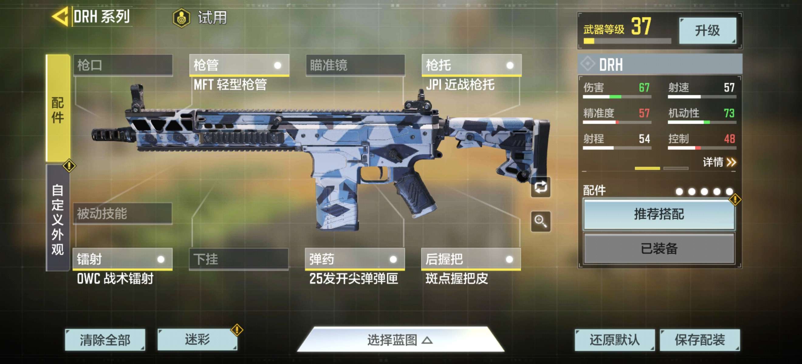 使命召唤手游租号