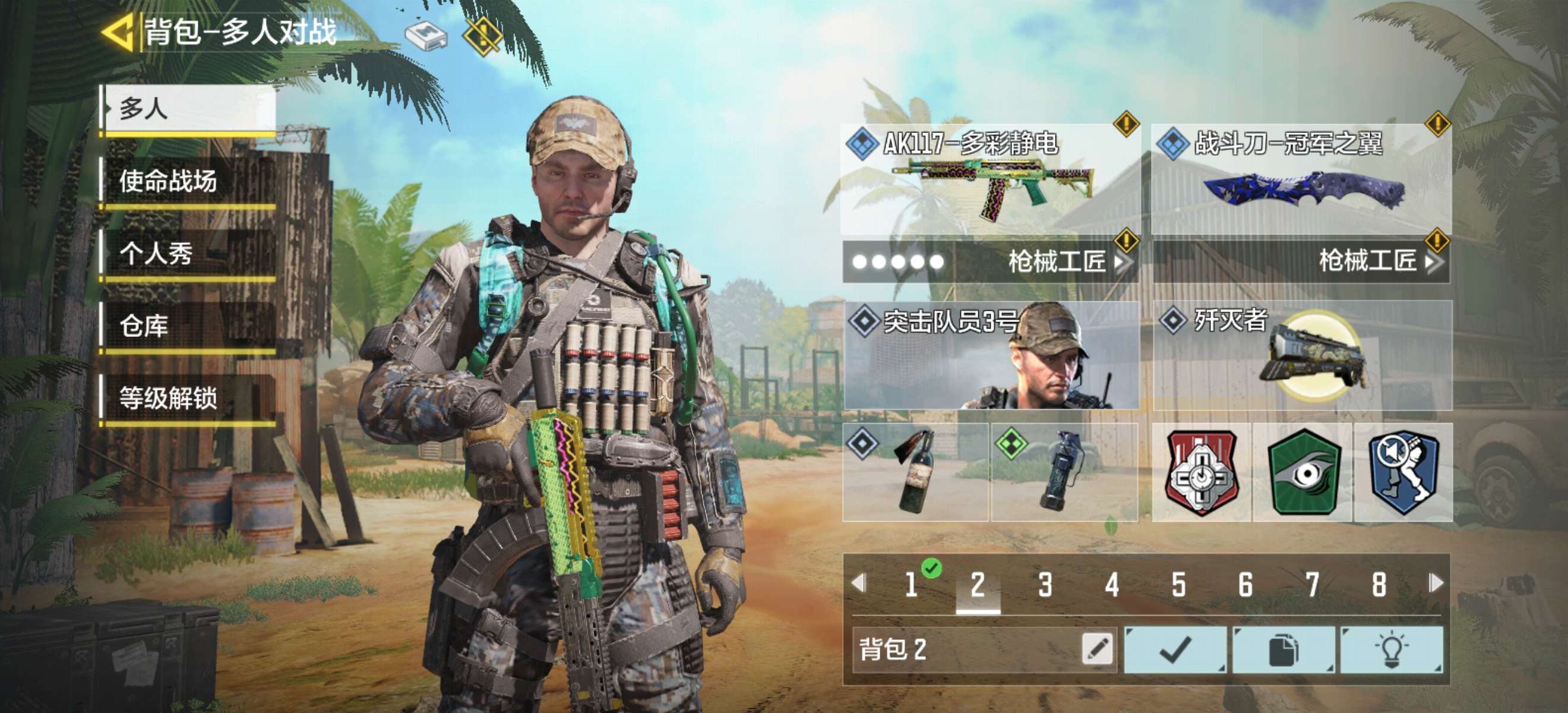 使命召唤手游租号