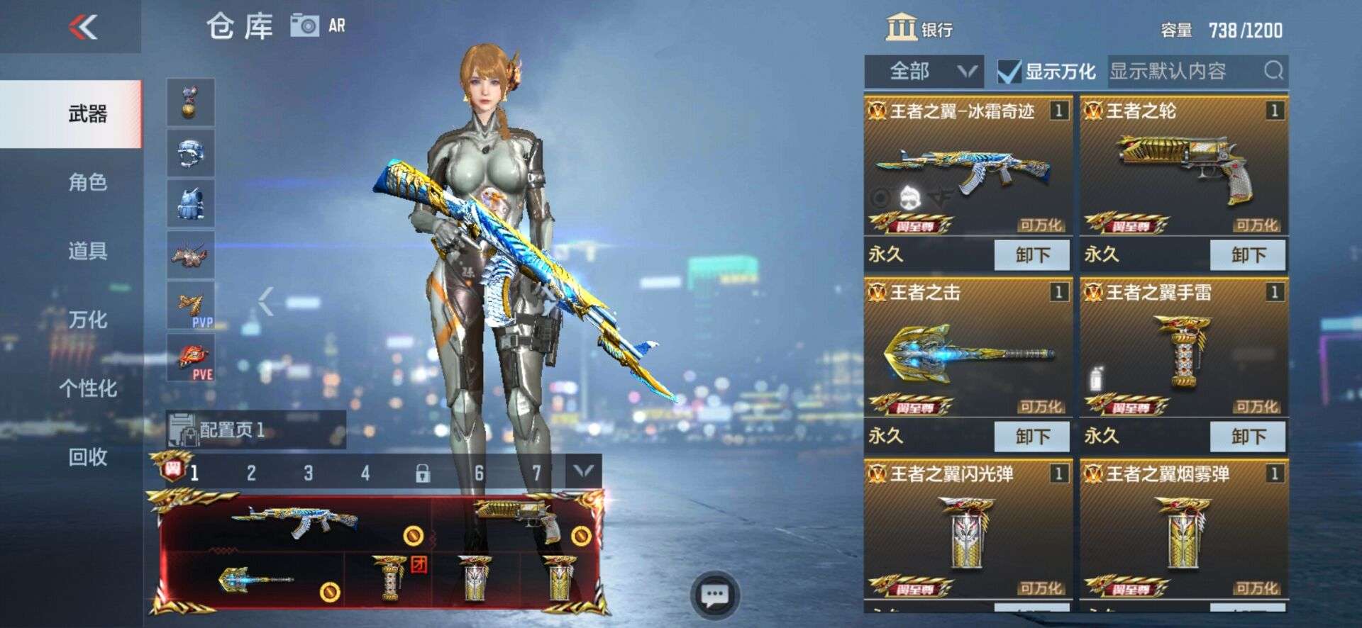 枪战王者租号