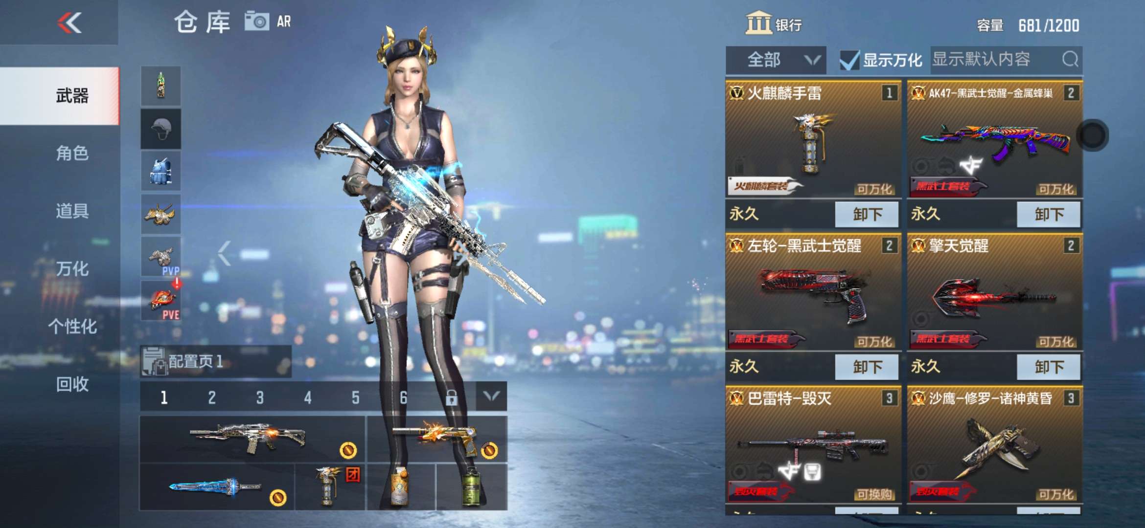 枪战王者租号