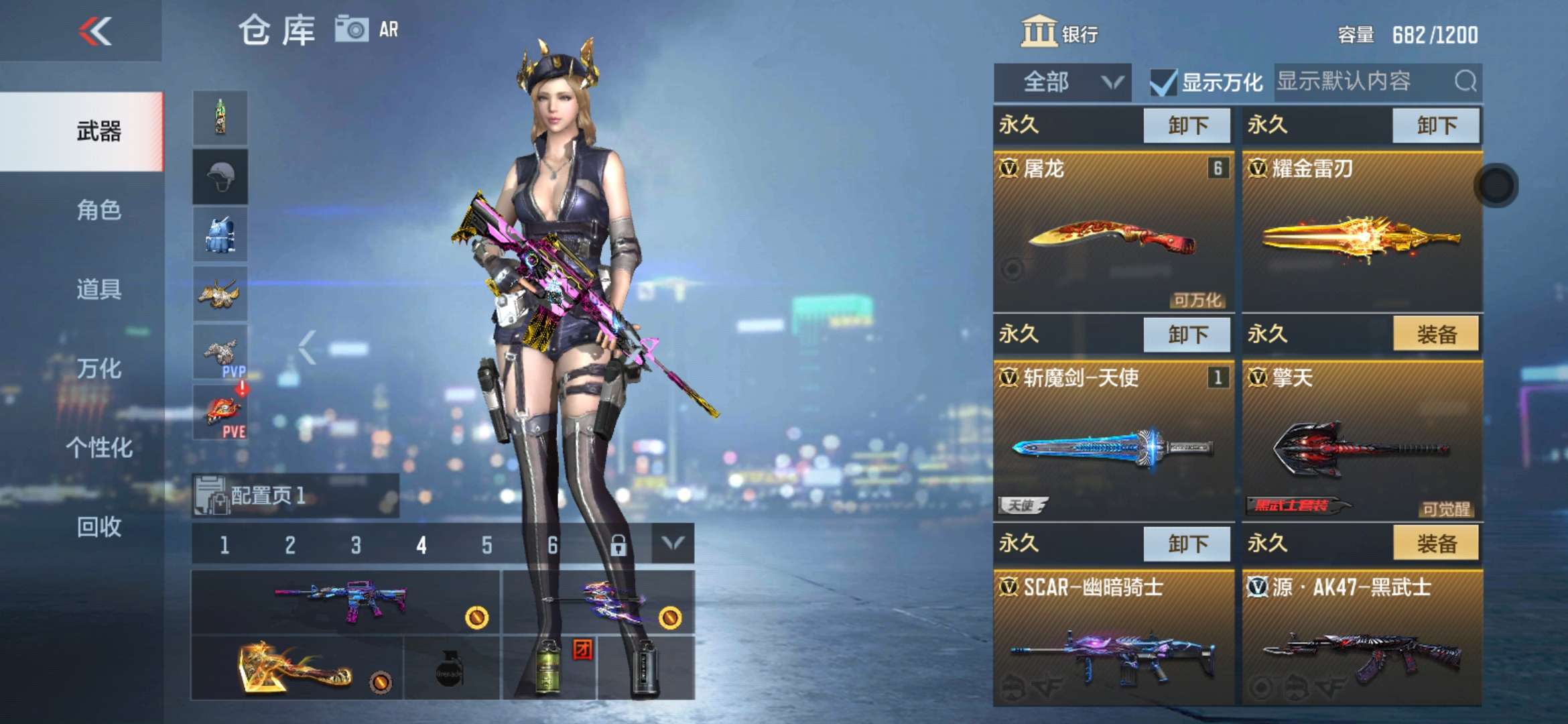枪战王者租号