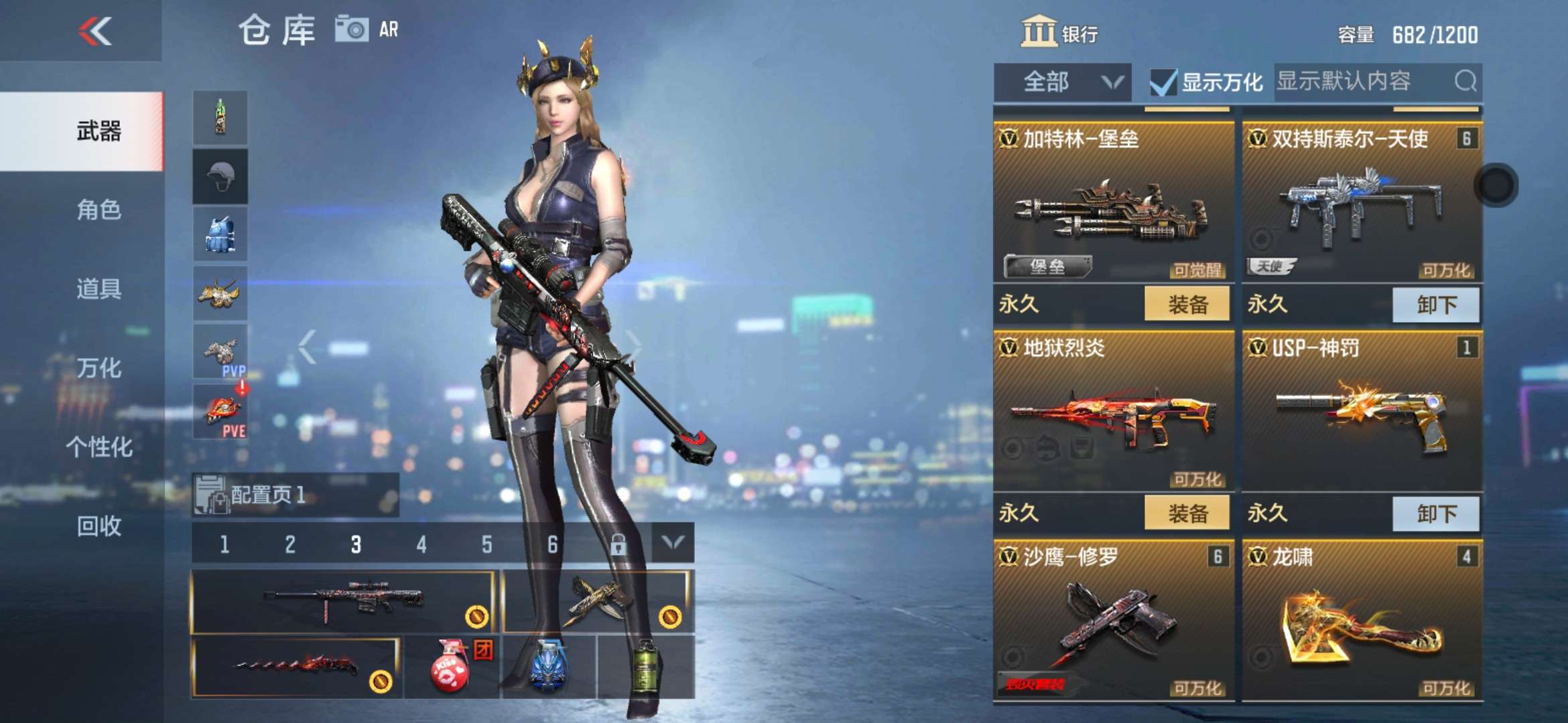 枪战王者租号