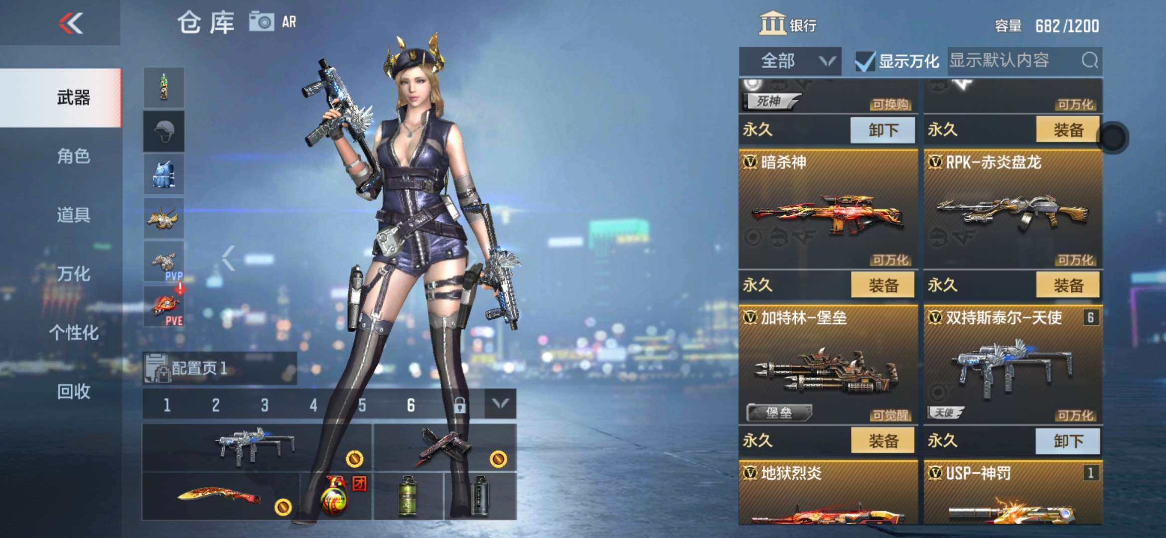 枪战王者租号