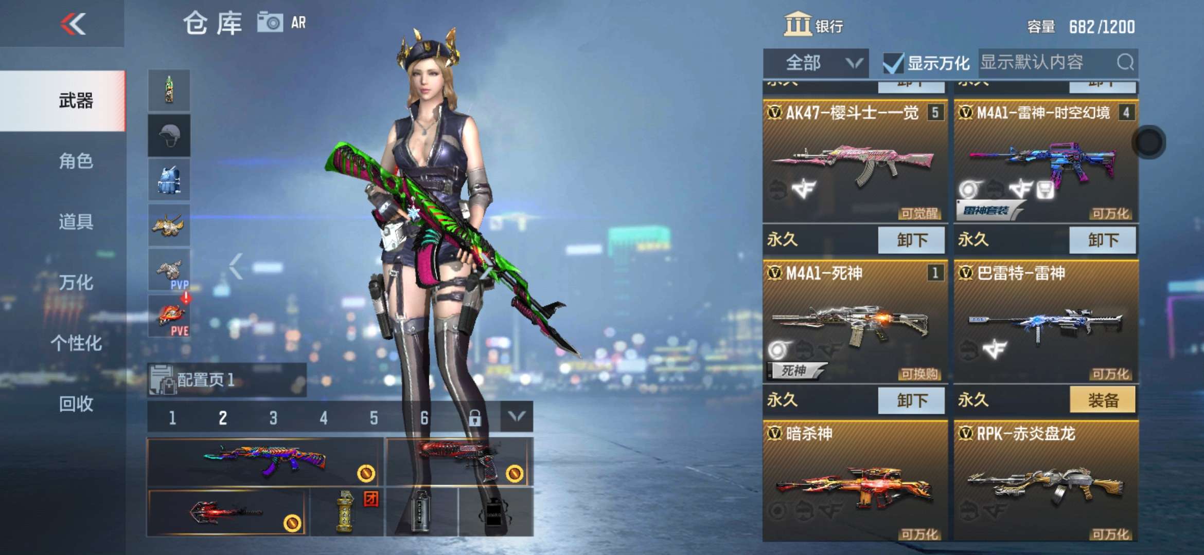 枪战王者租号