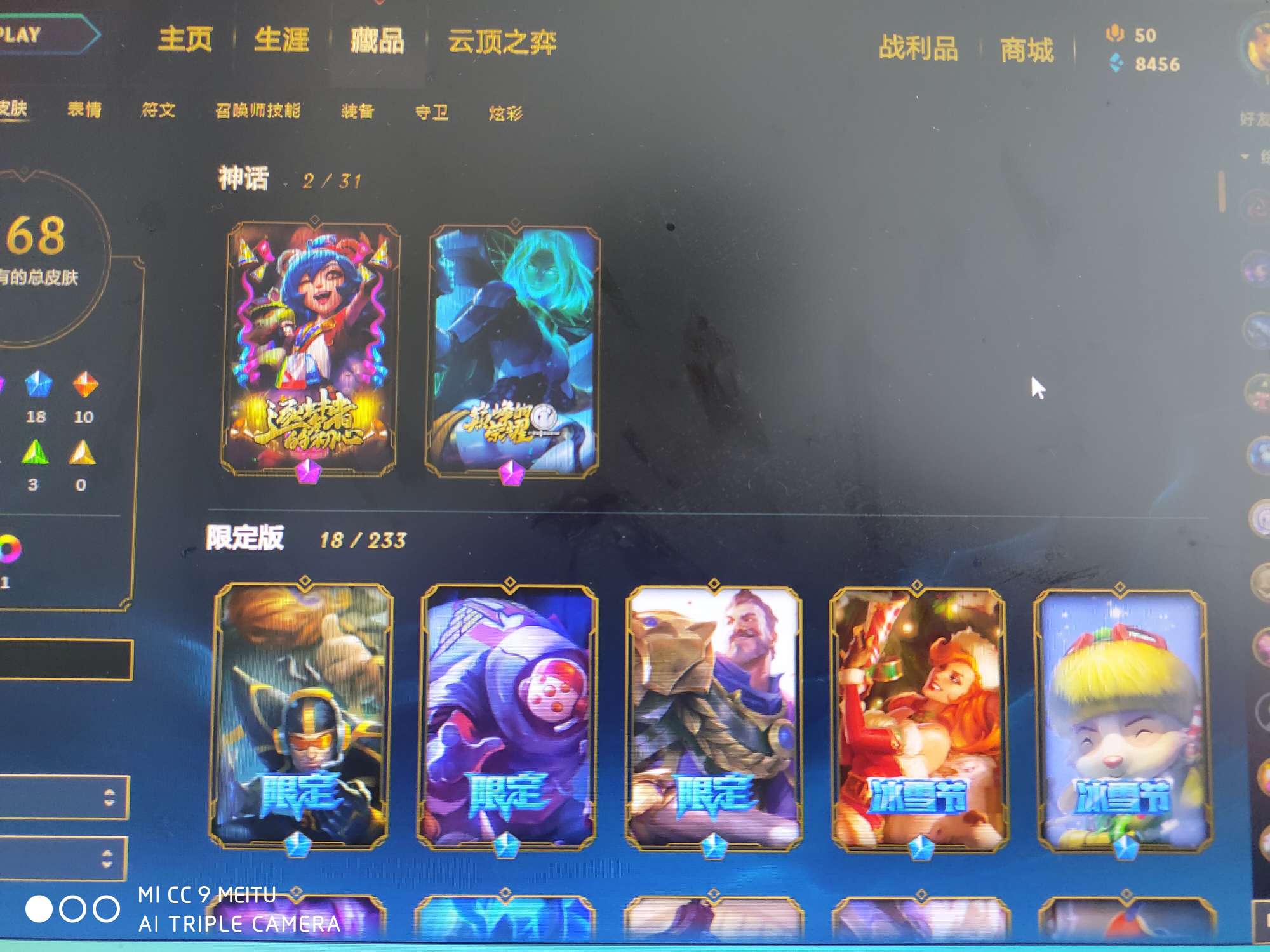 英雄联盟租号