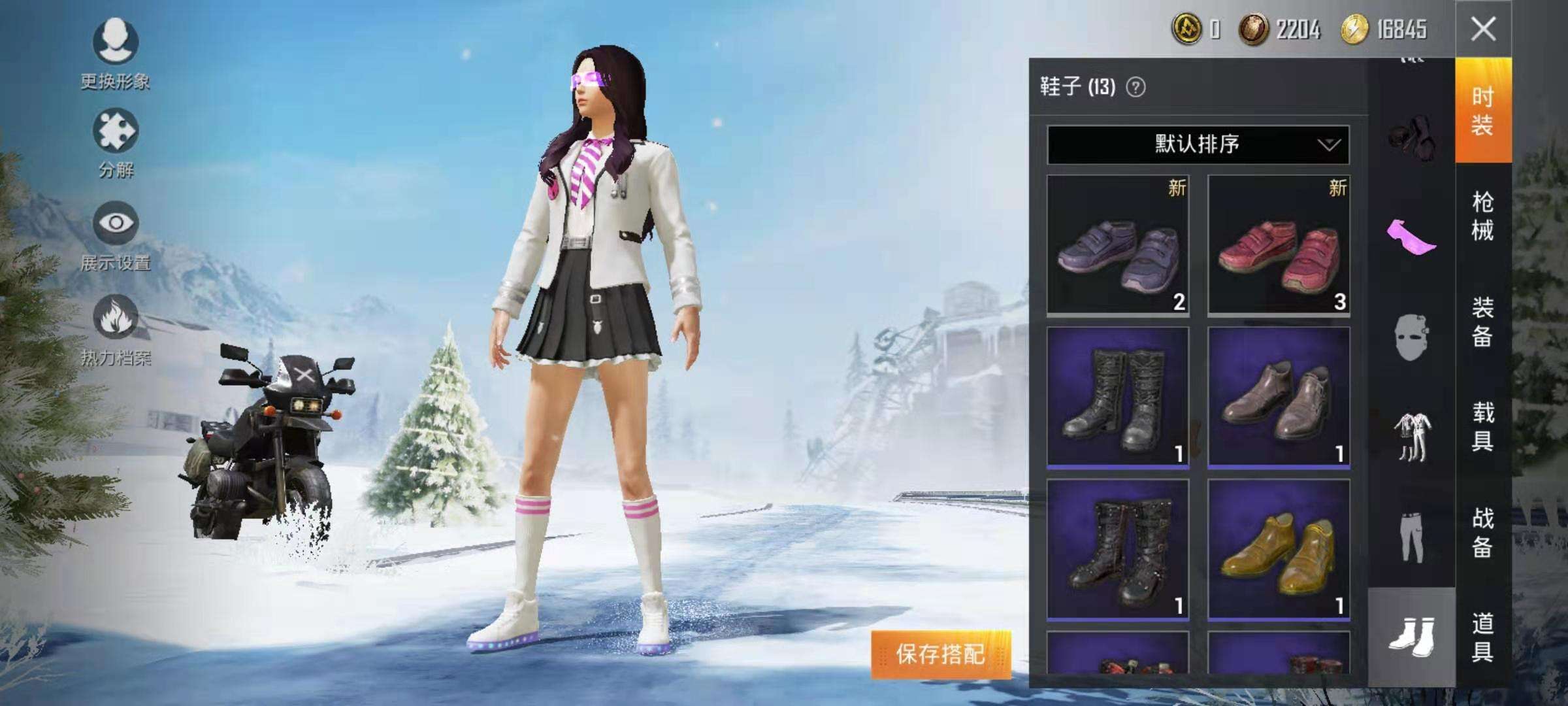 和平精英租号