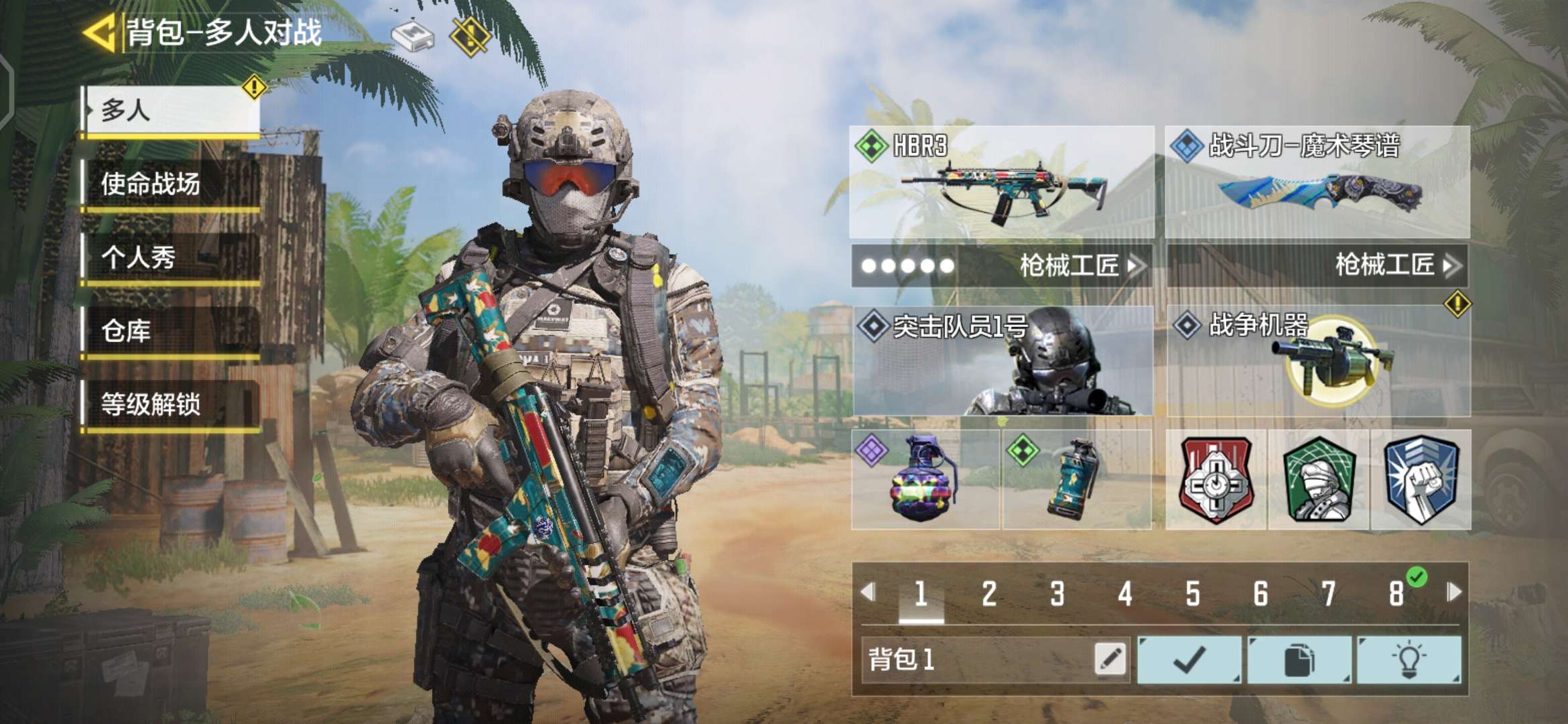 使命召唤手游租号
