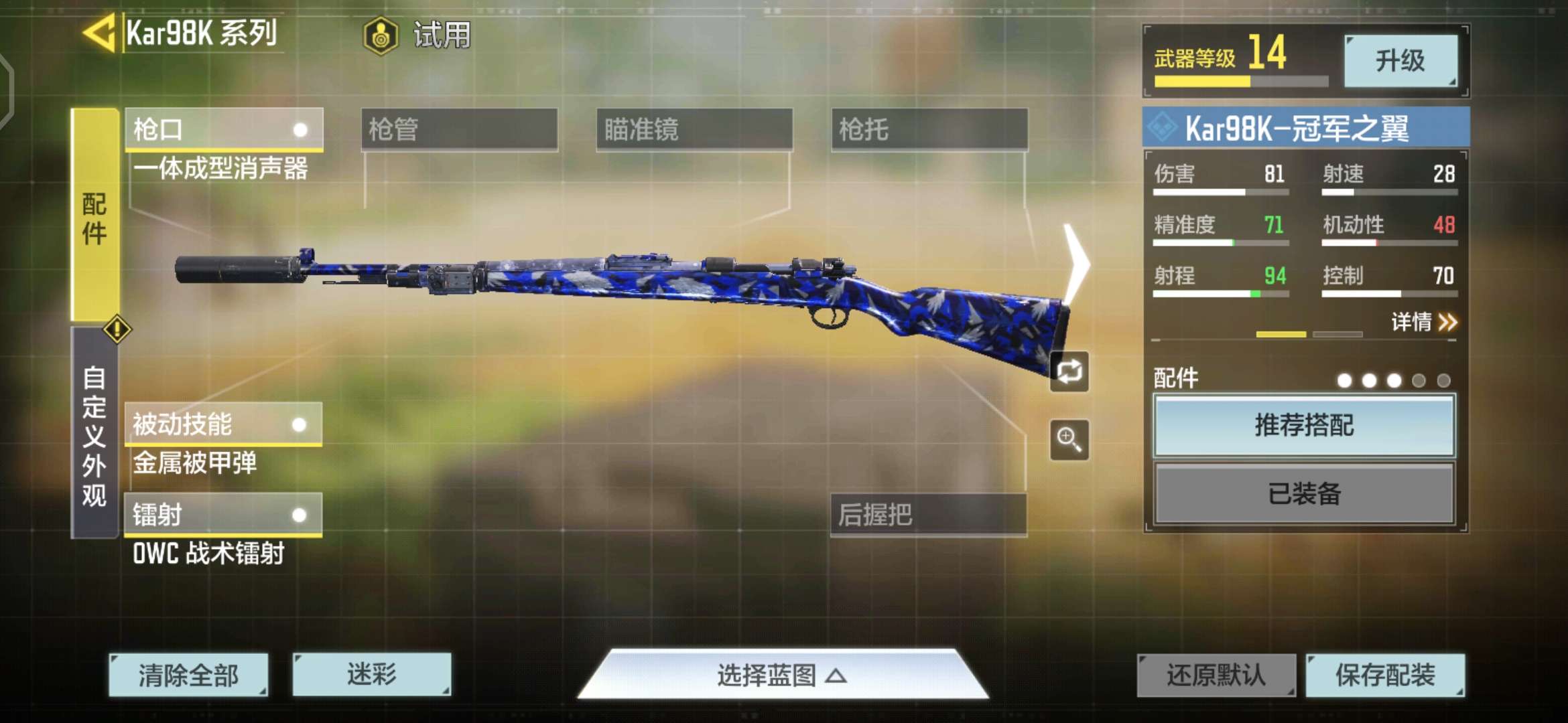 使命召唤手游租号