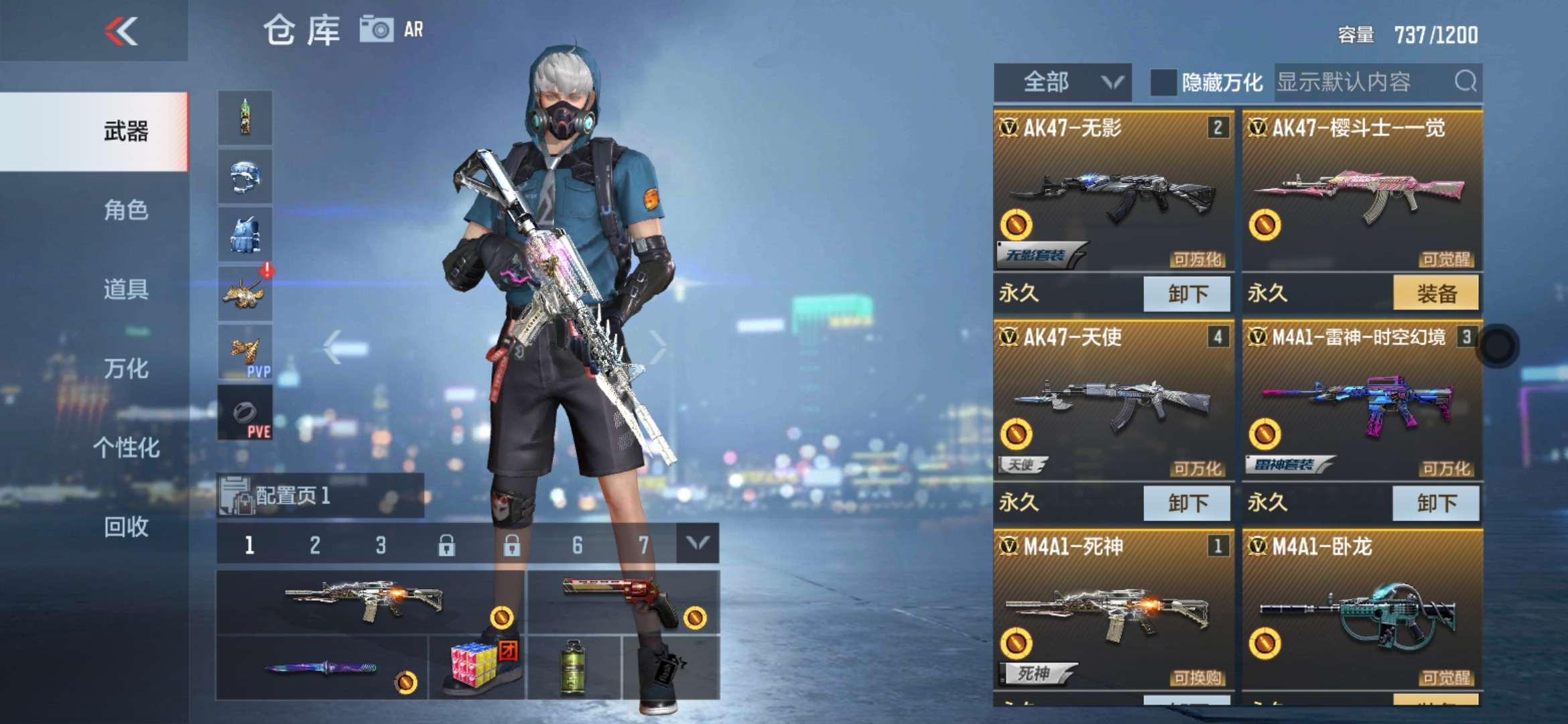 枪战王者租号