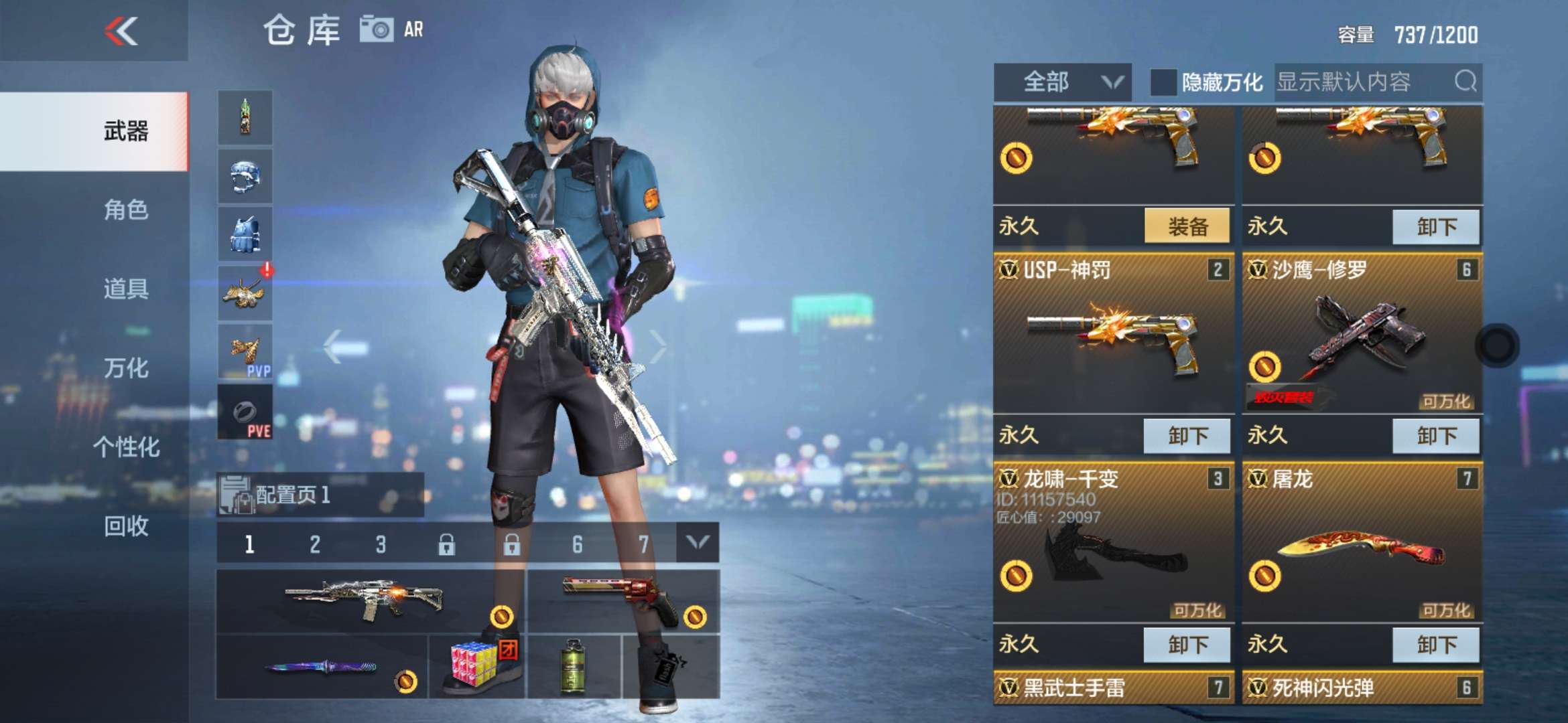 枪战王者租号