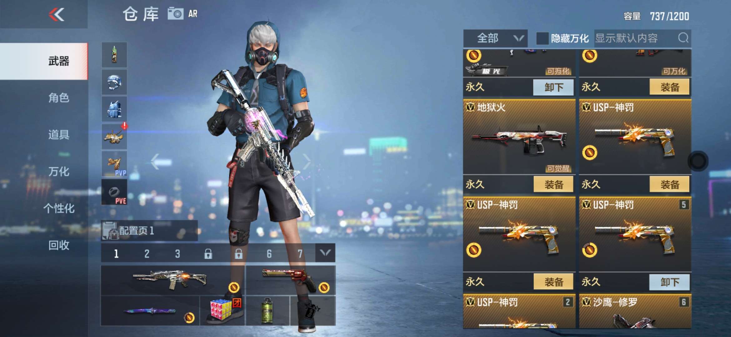 枪战王者租号