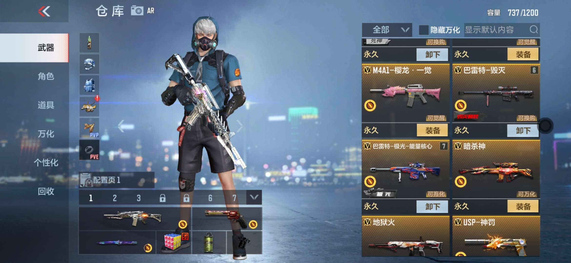枪战王者租号