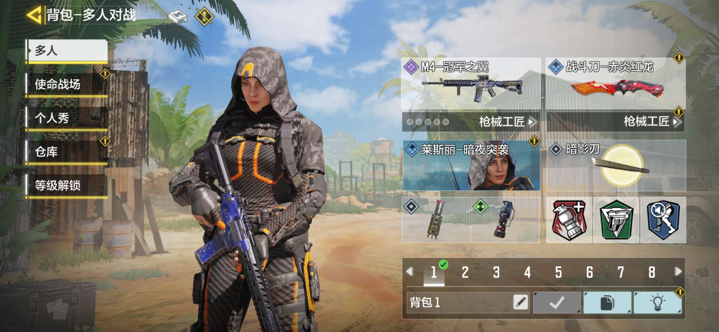 使命召唤手游租号