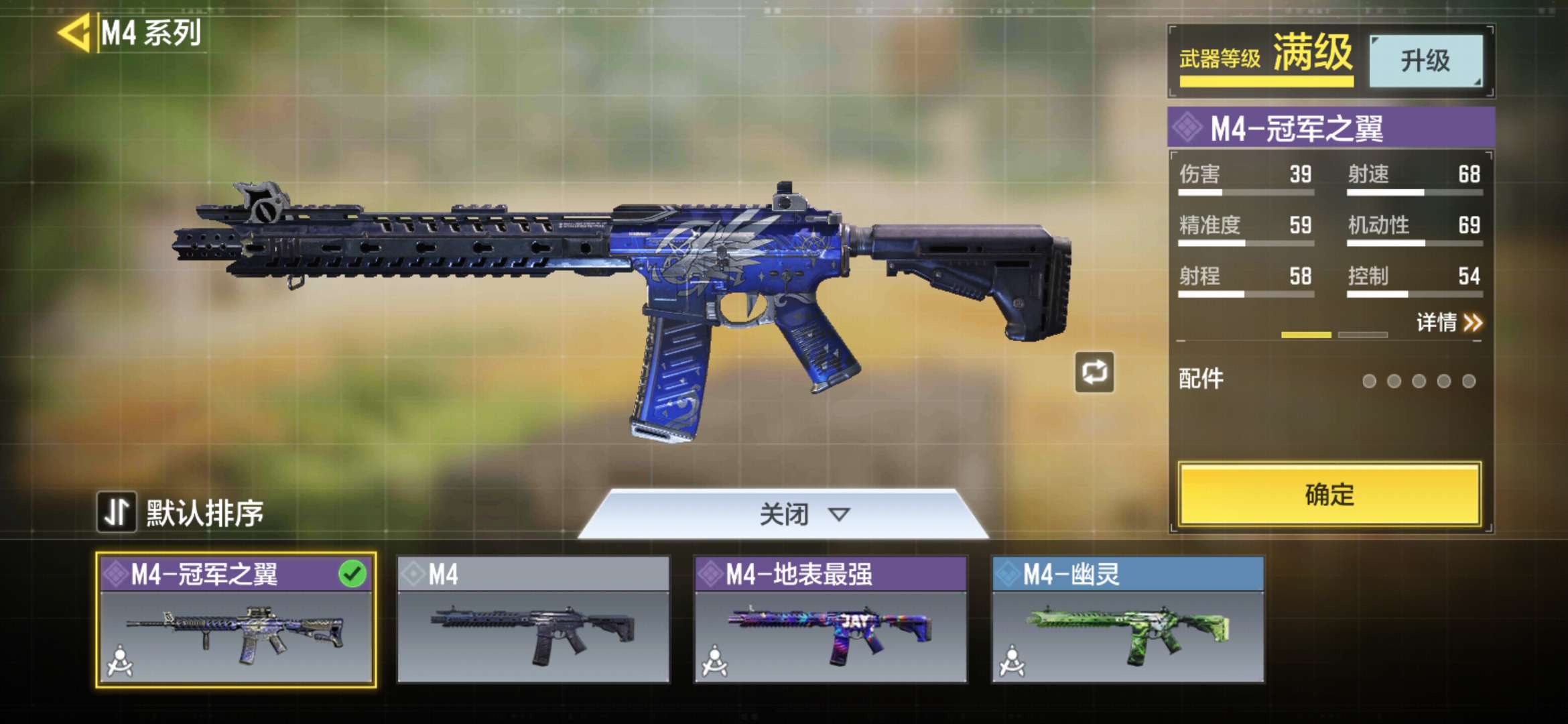 使命召唤手游租号