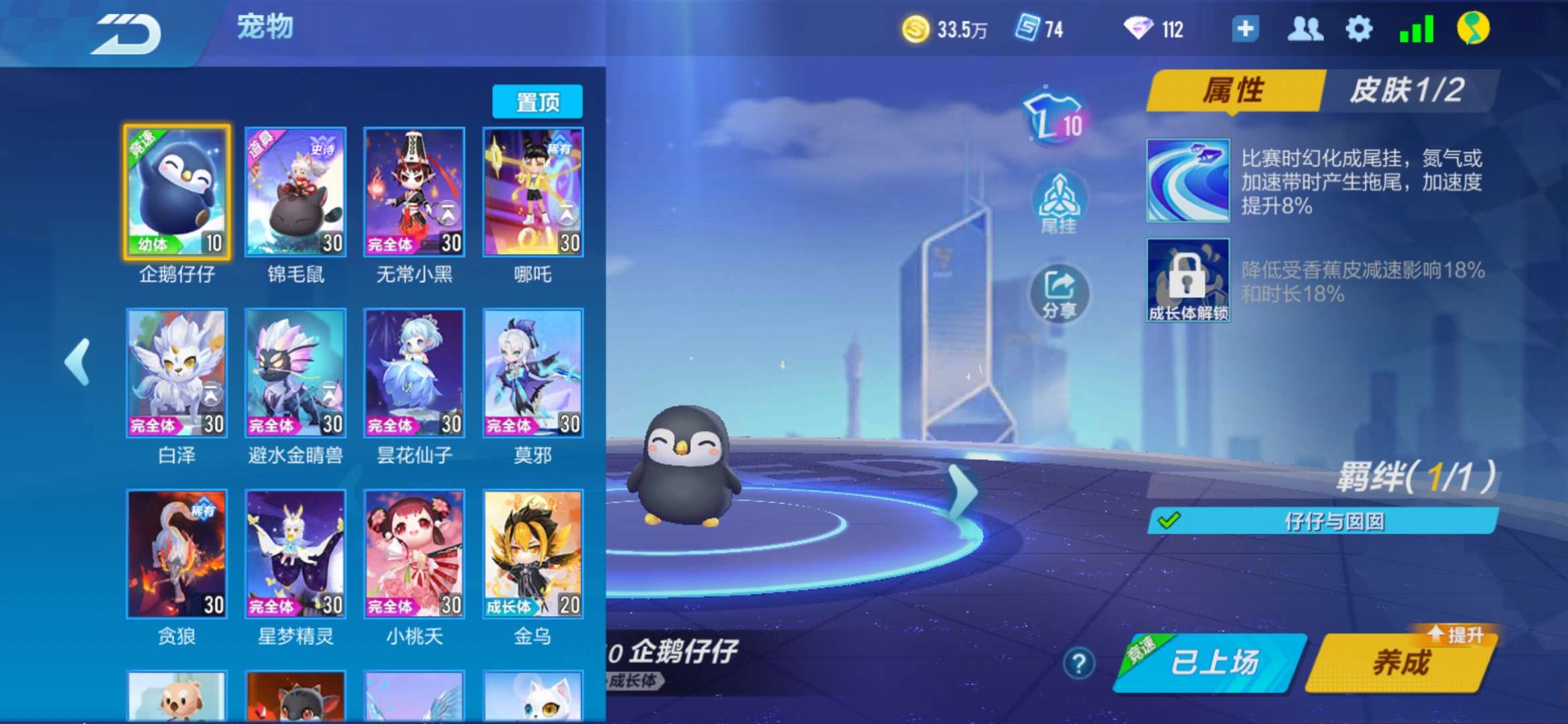 QQ飞车手游租号