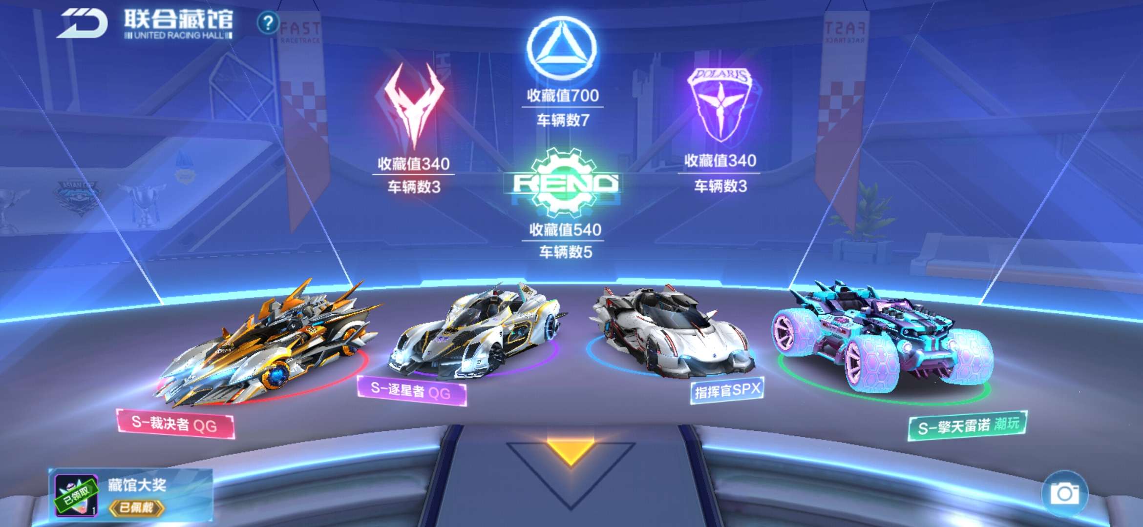 QQ飞车手游租号