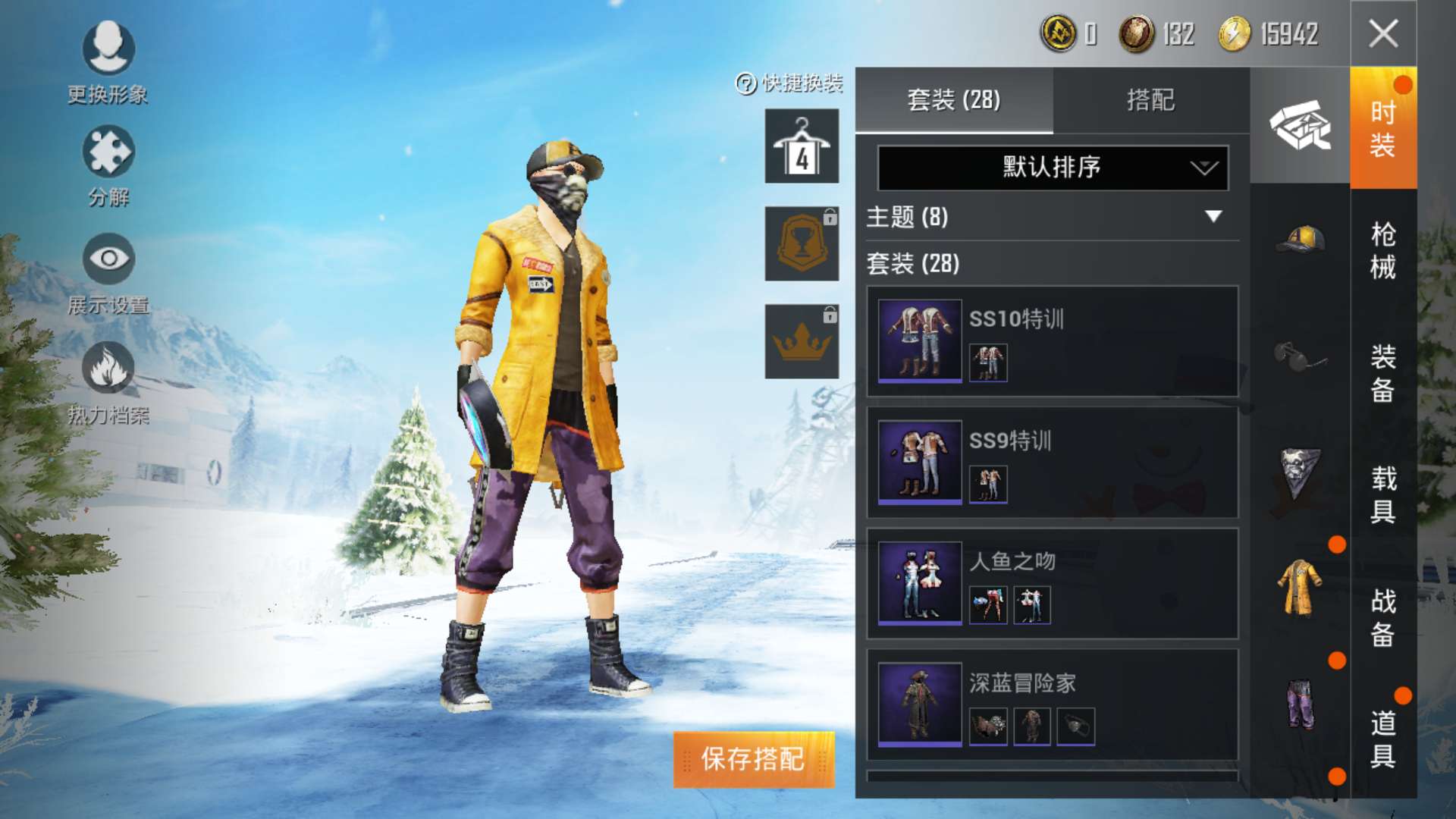 和平精英租号