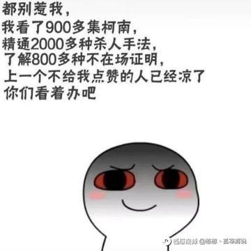和平精英租号