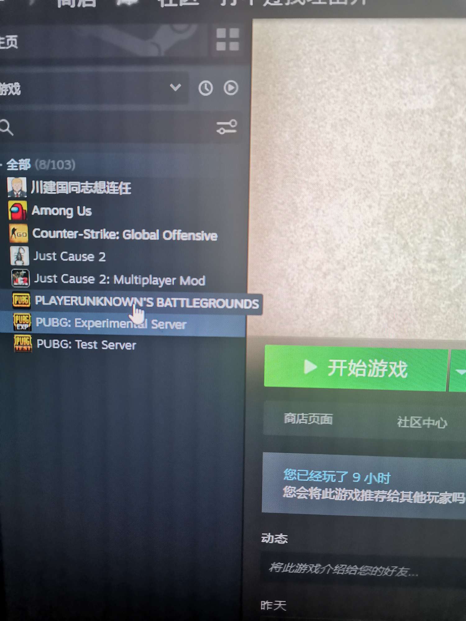 绝地求生租号