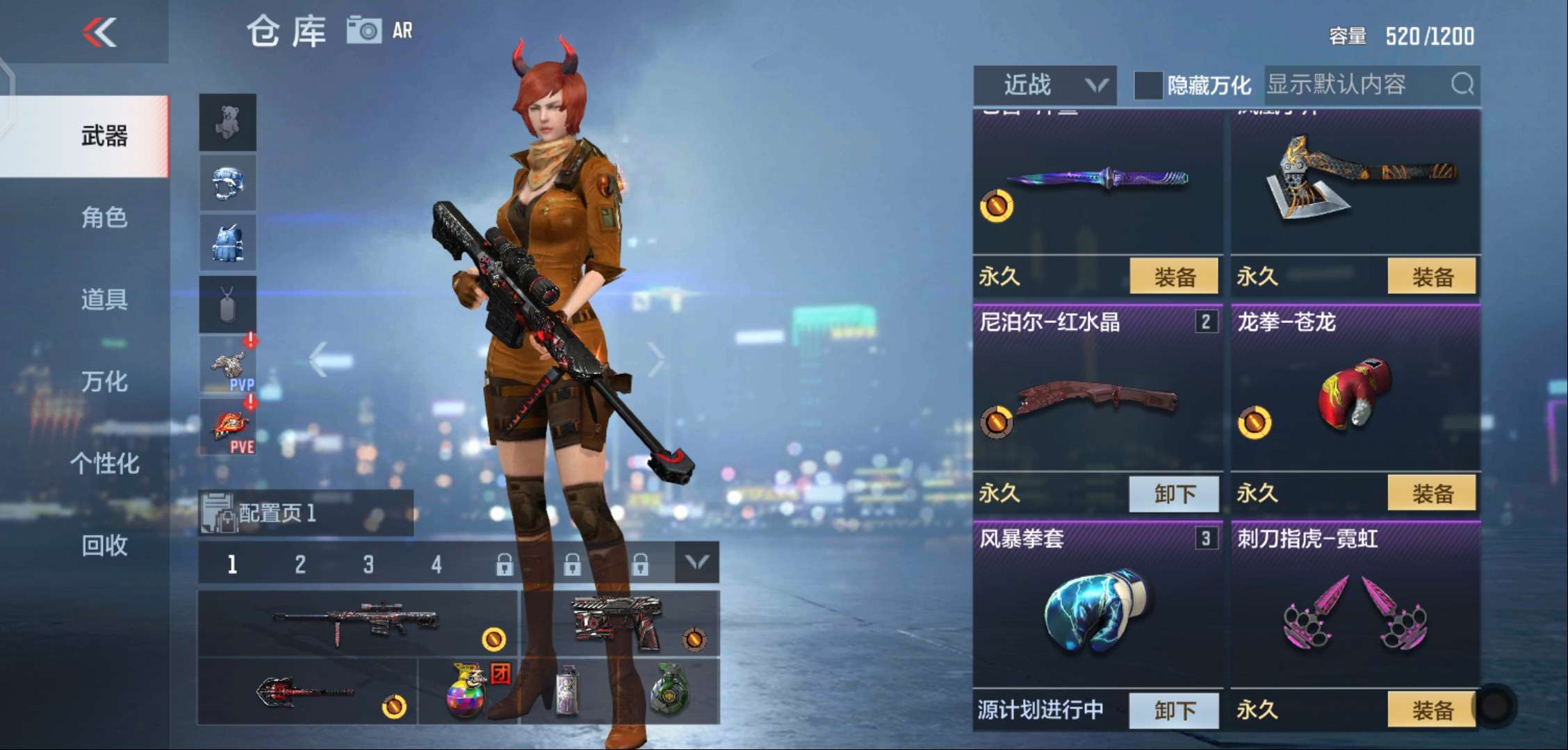 枪战王者租号