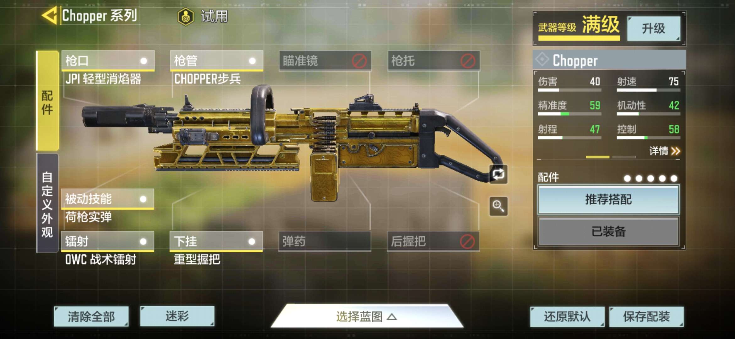 使命召唤手游租号