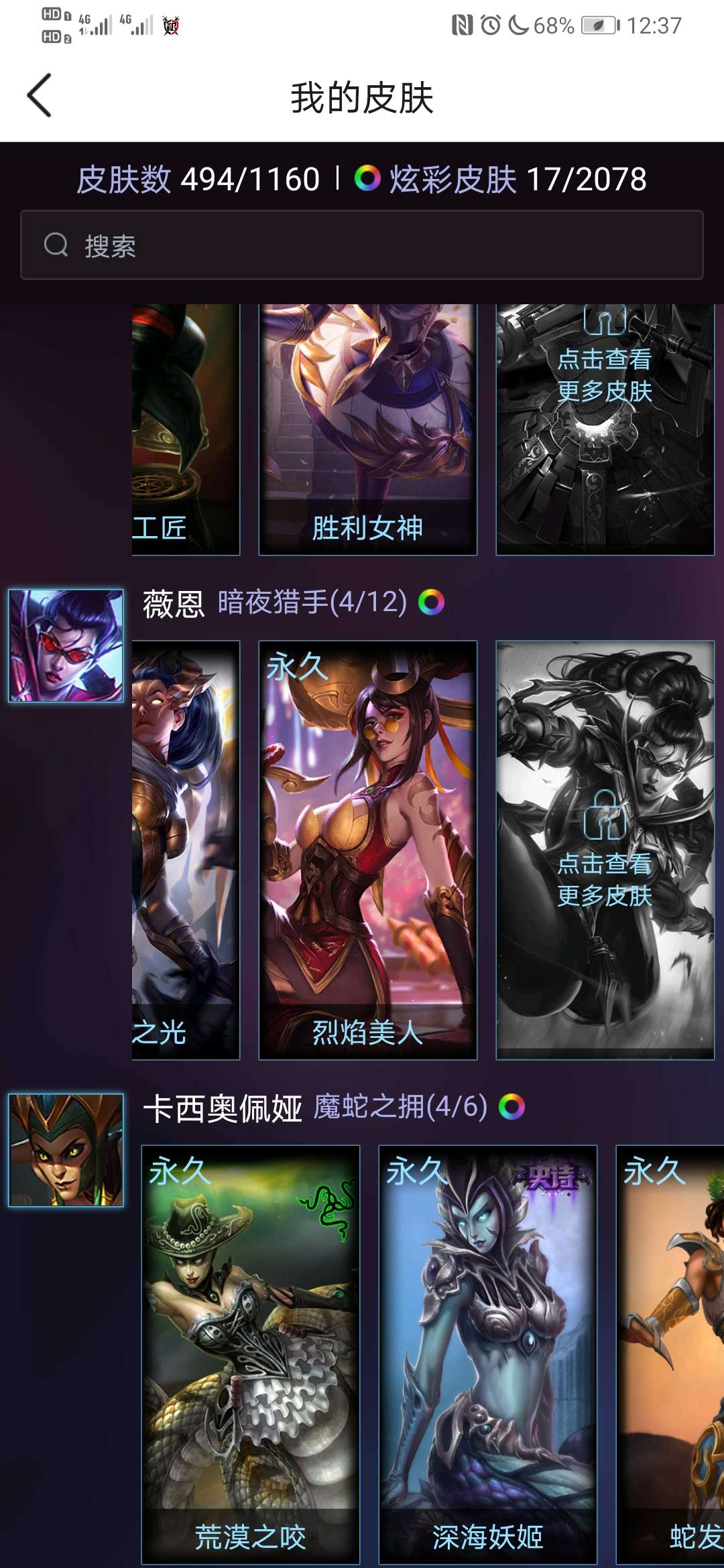 英雄联盟租号