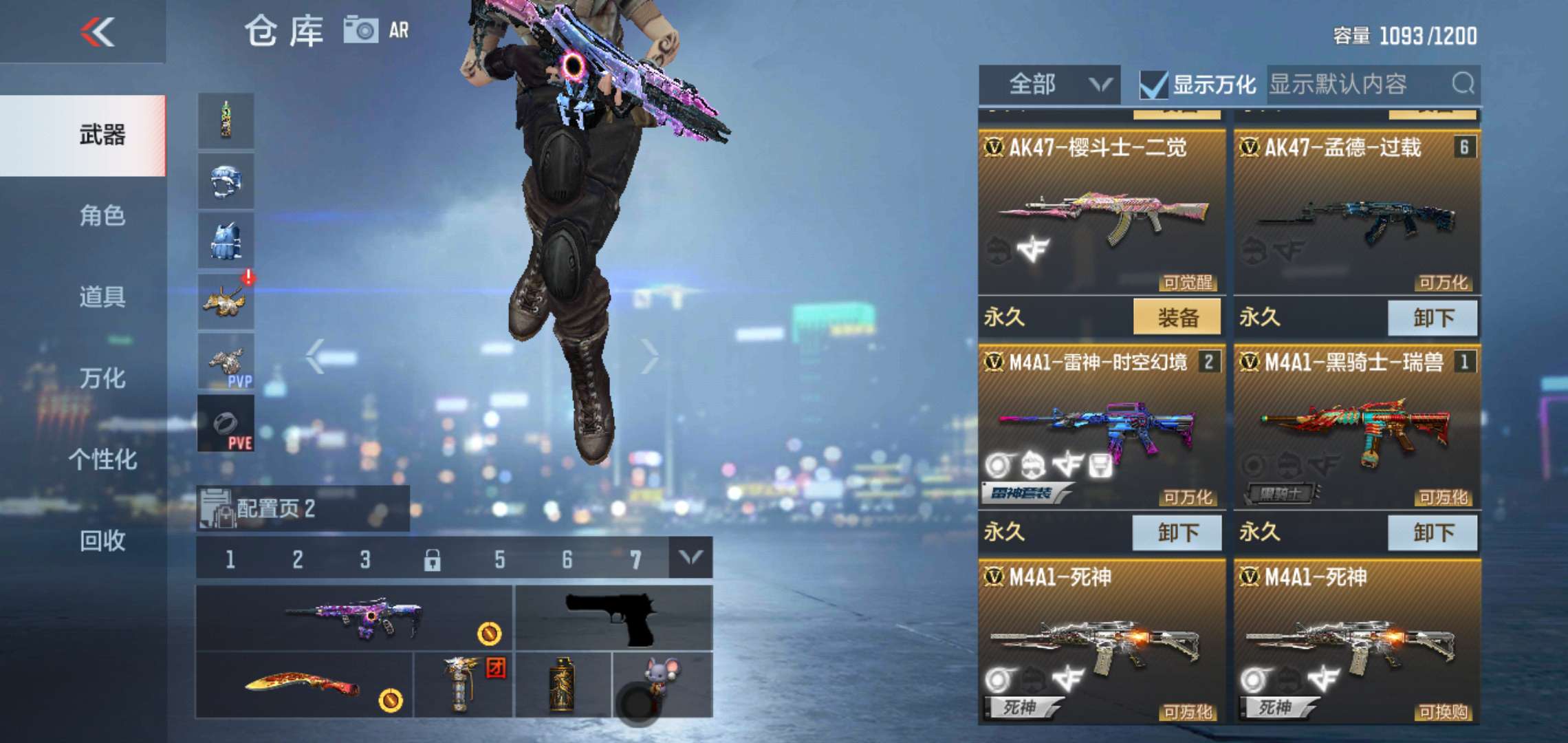 枪战王者租号