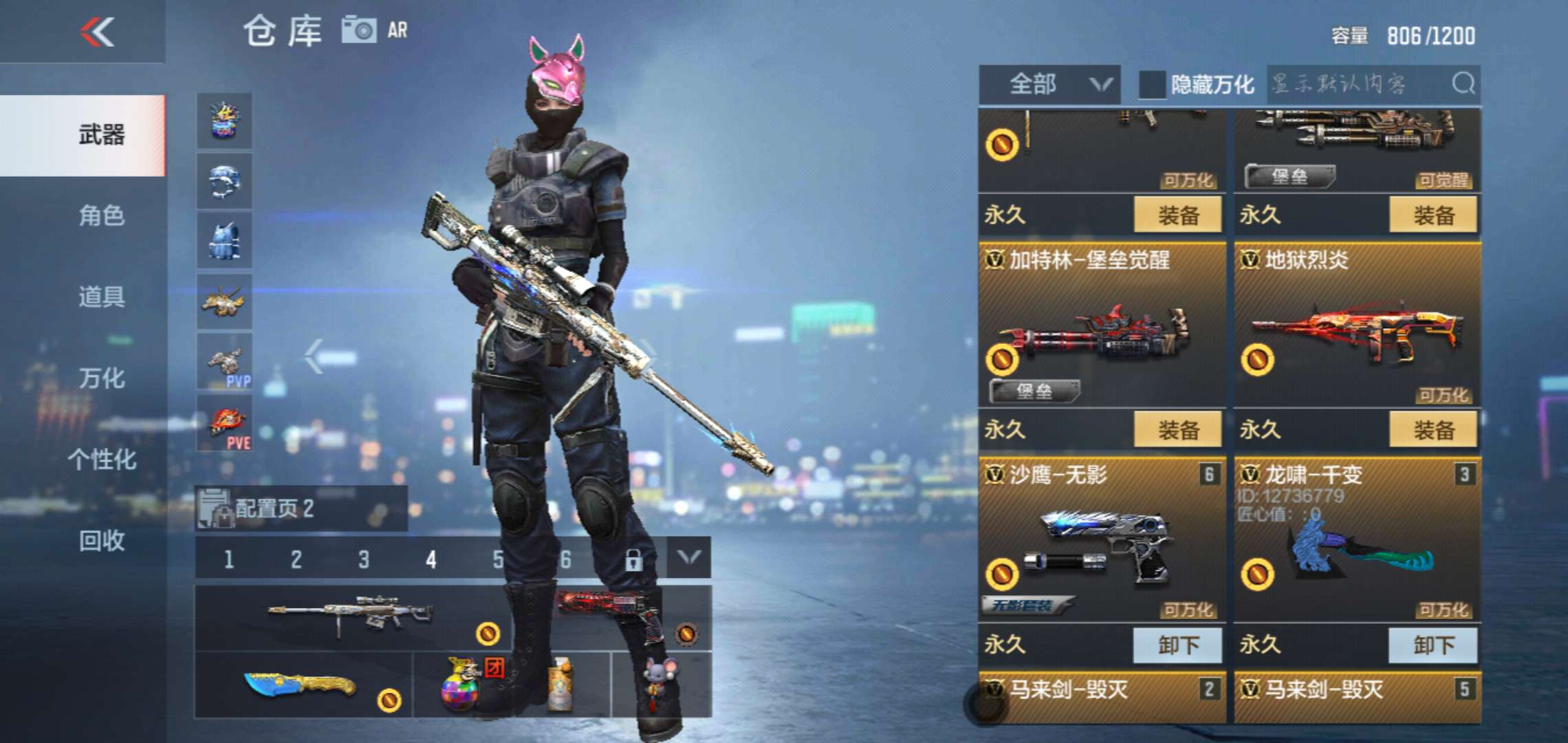 枪战王者租号