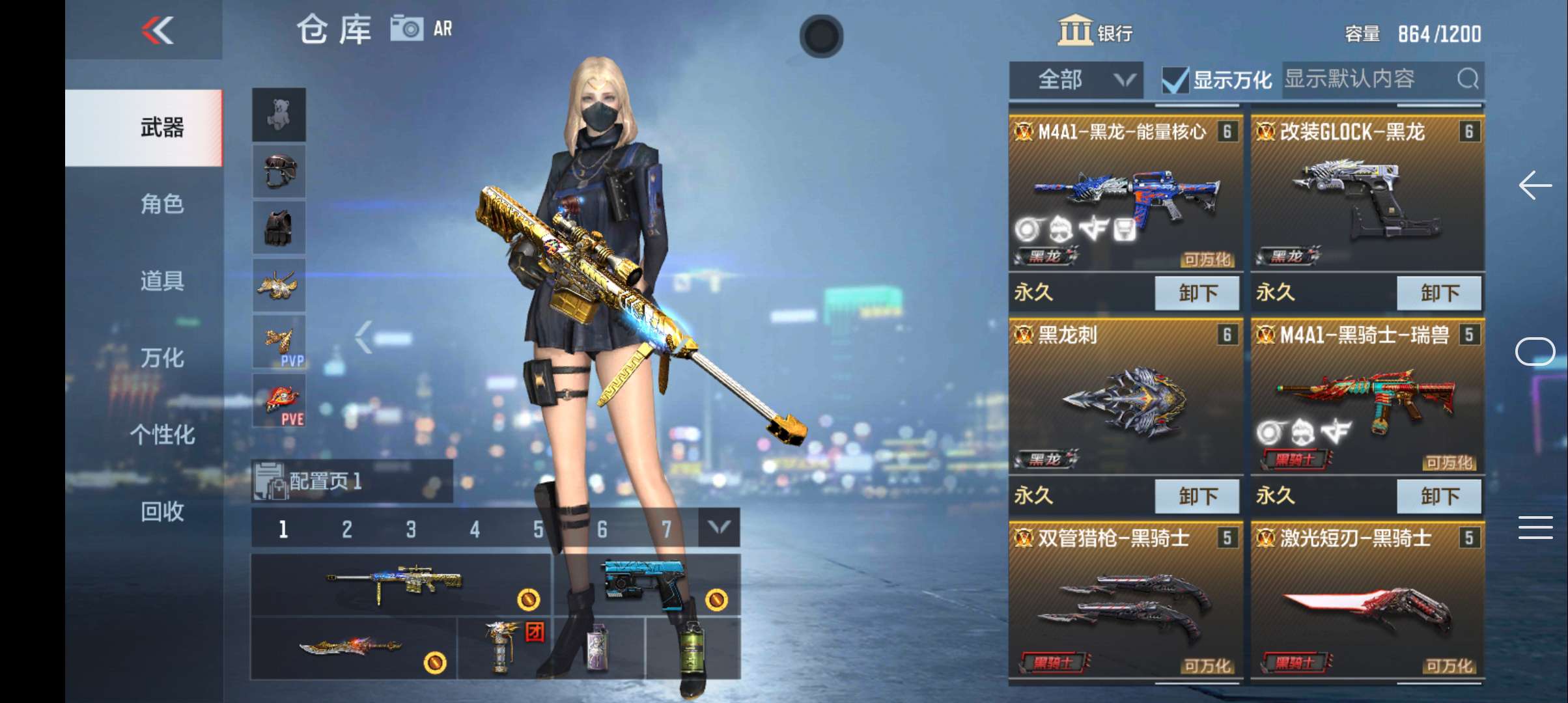 枪战王者租号
