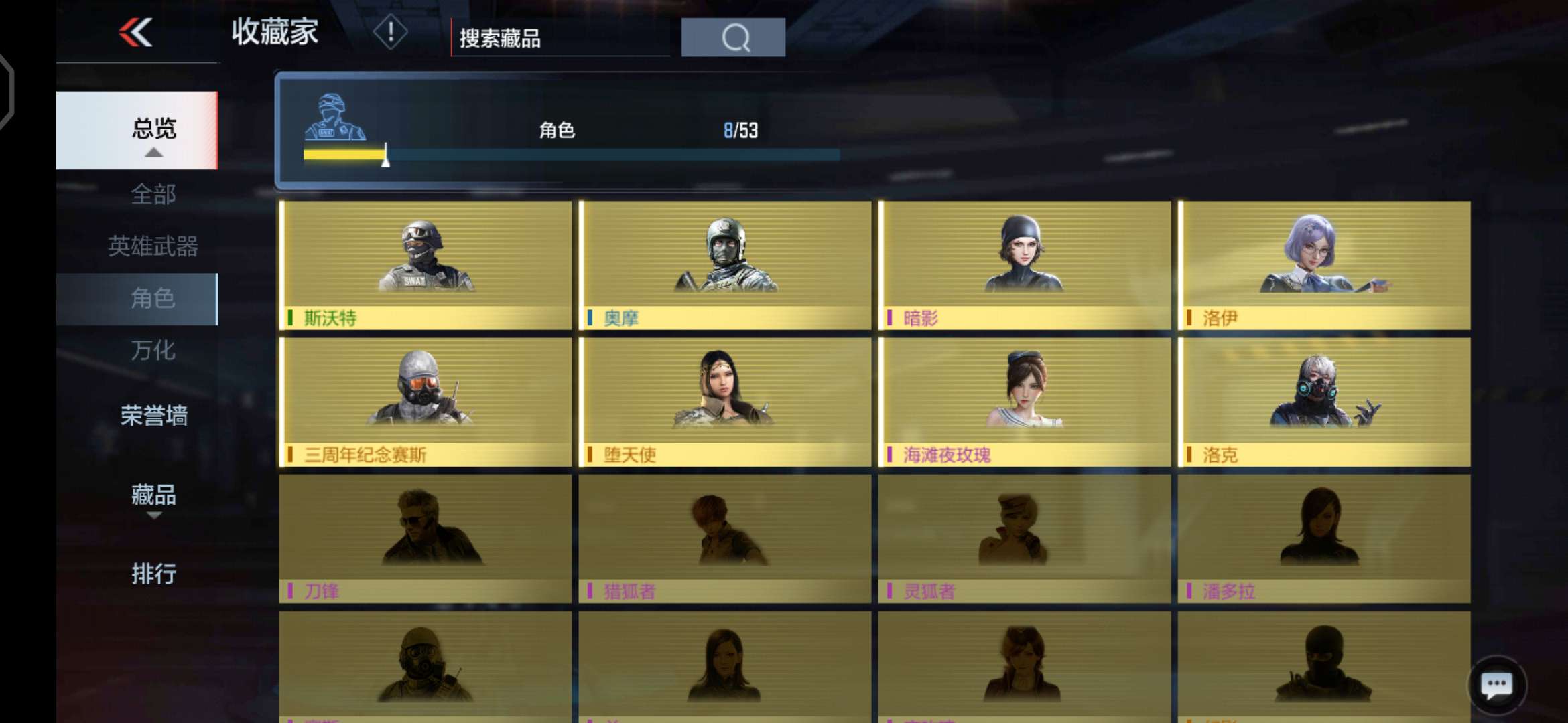 穿越火线:枪战王者(体验服)租号