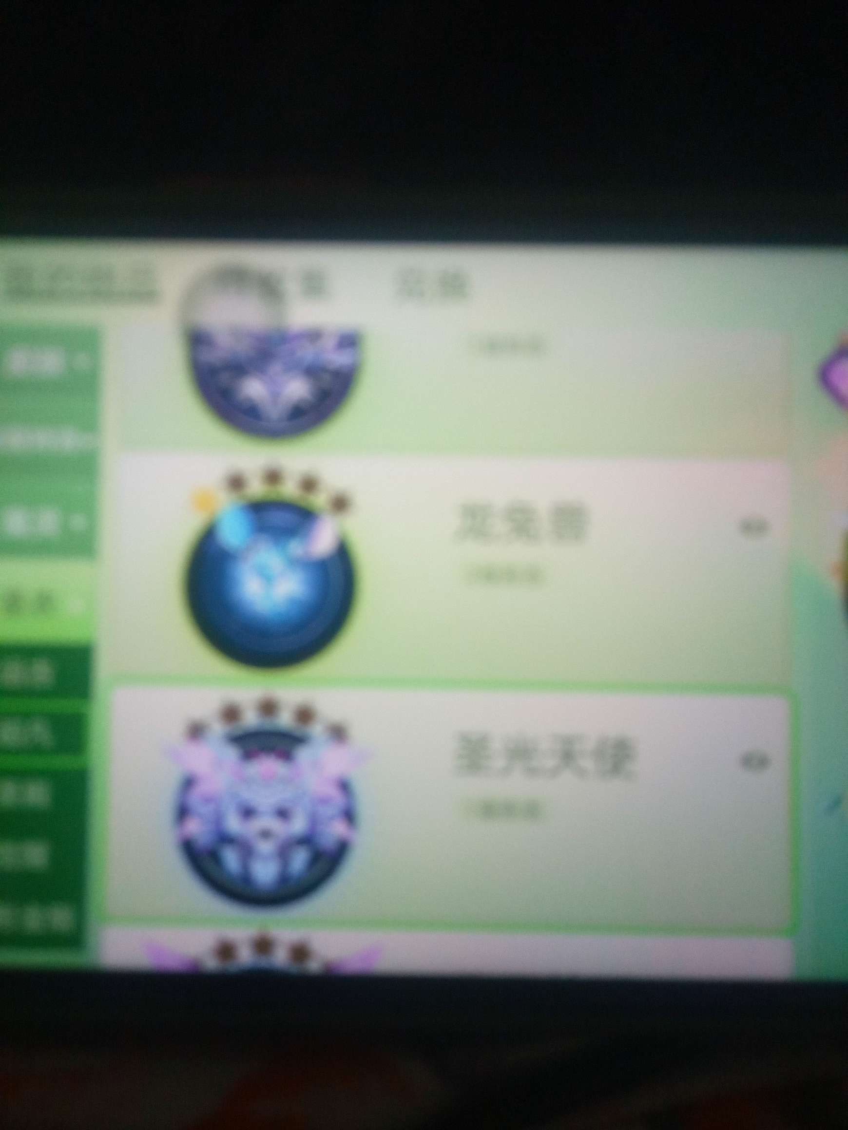 球球大作战租号