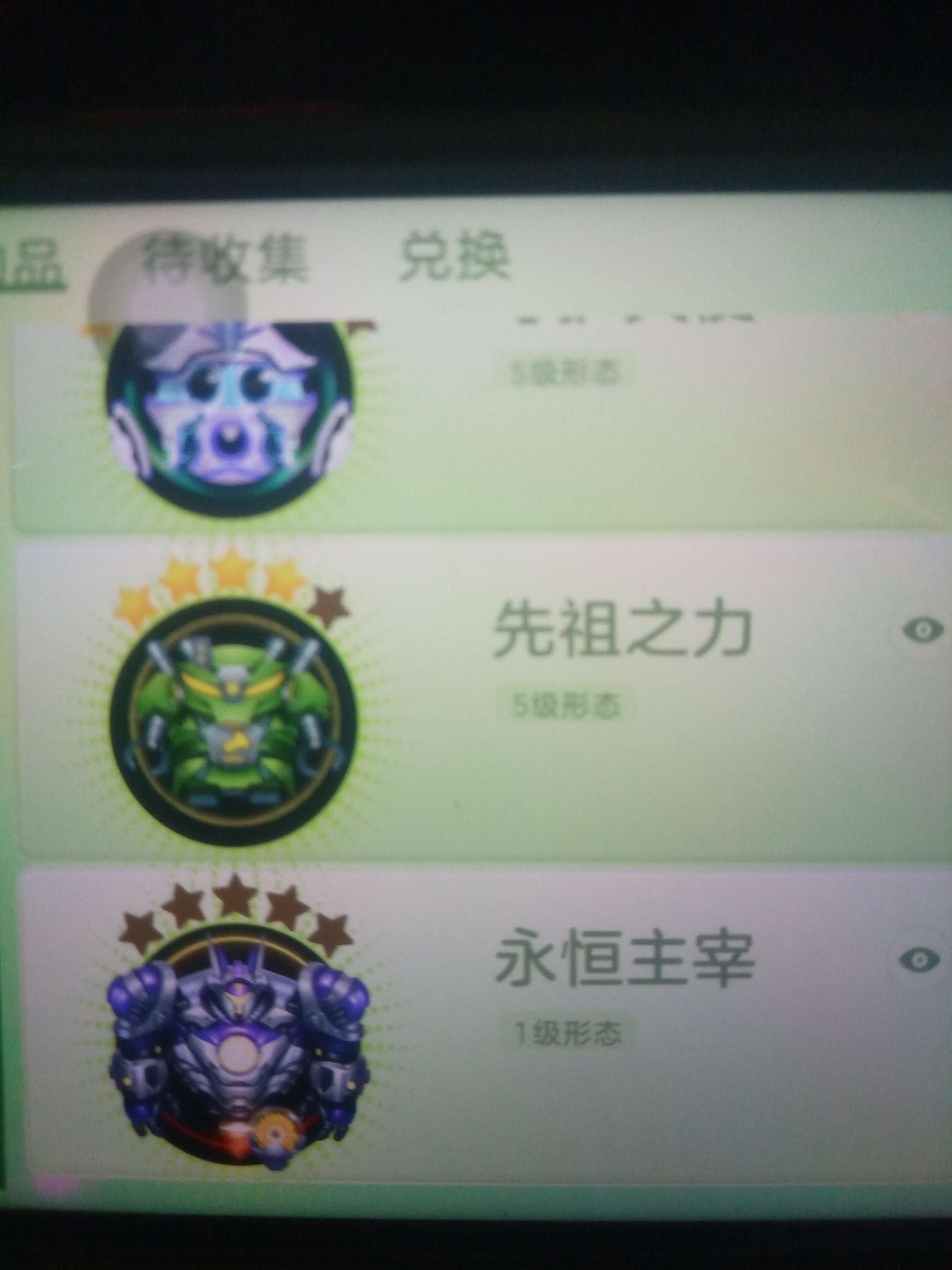 球球大作战租号